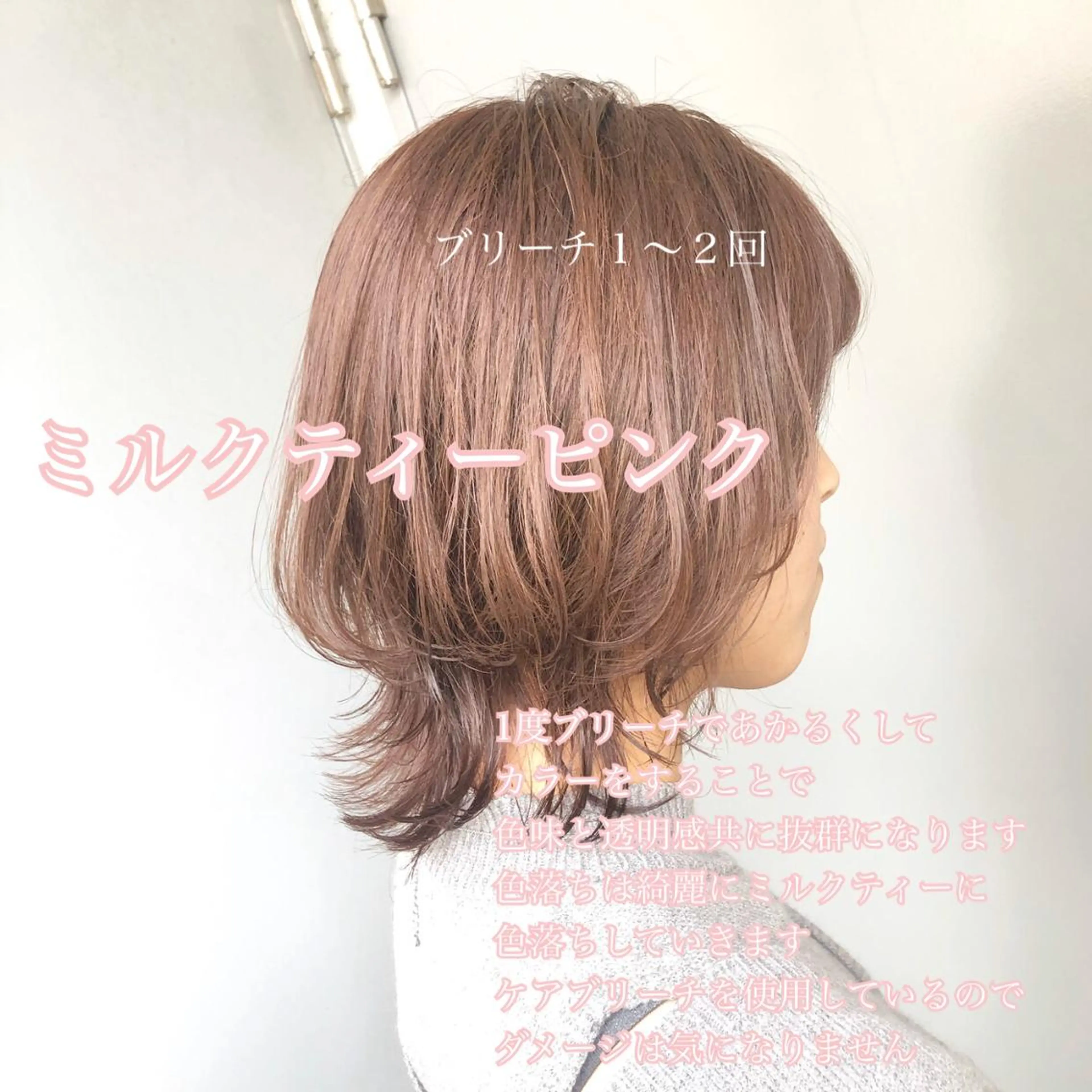 カラー カット ヘアカラー 🔷似合わせのプロ KUMA🔷のヘアスタイル