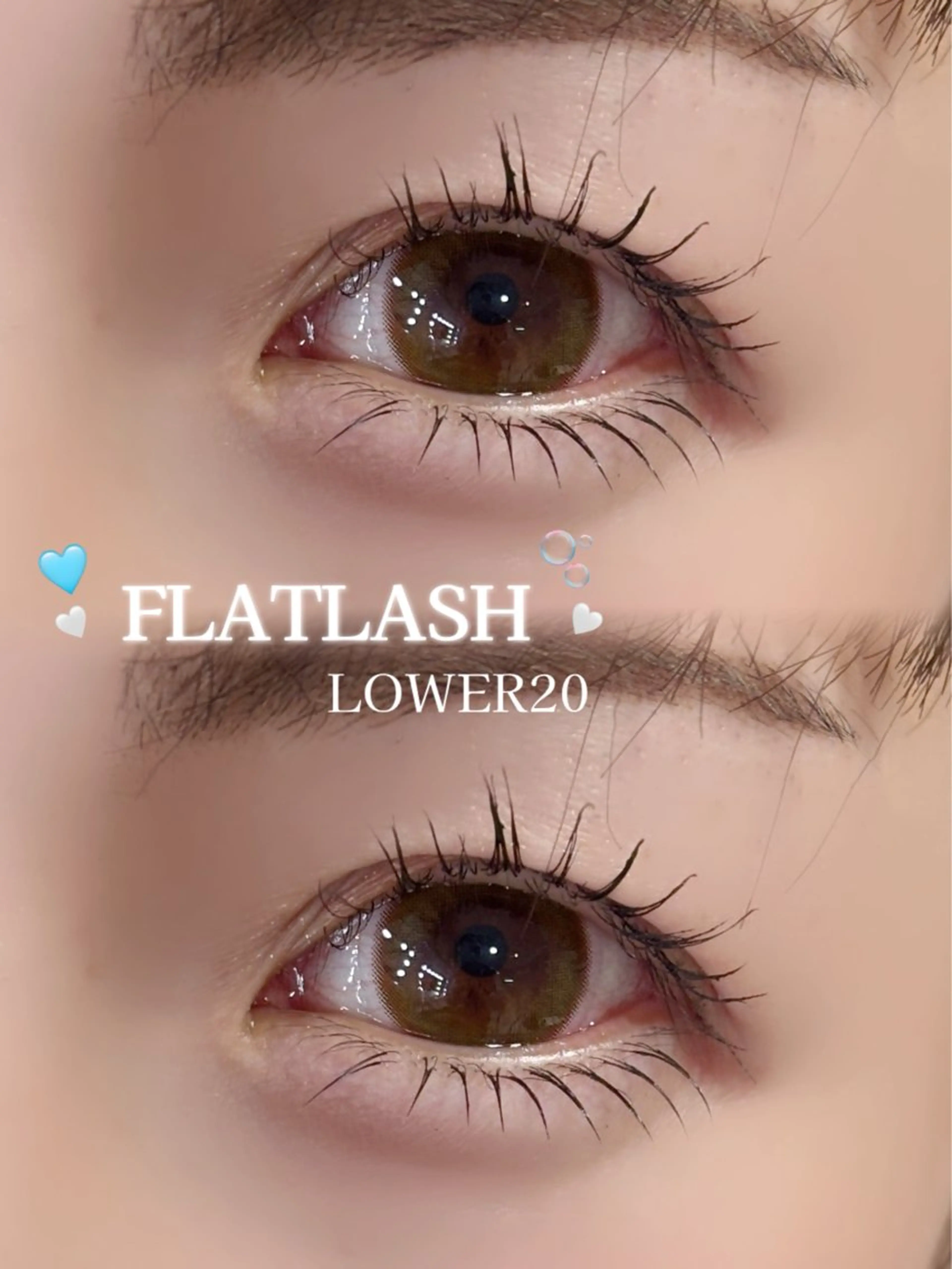 マツエク・マツパ 下まつげエクステ 🤍さとう かすみ🤍のマツエク・マツパデザイン