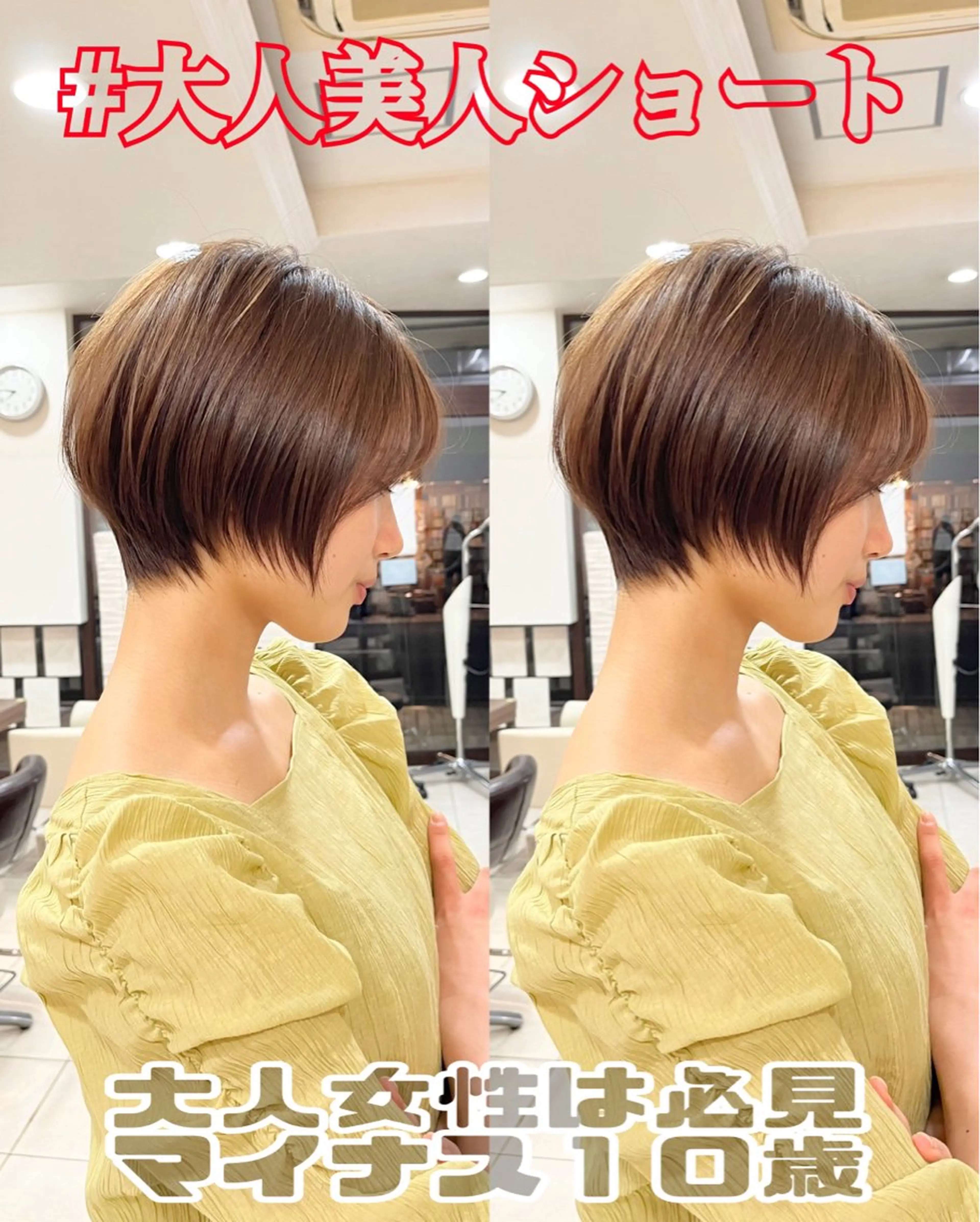 ショート カット ヘアカラー トリートメント ✨髪質改善・縮毛矯正 専門美容室マーベルのヘアスタイル