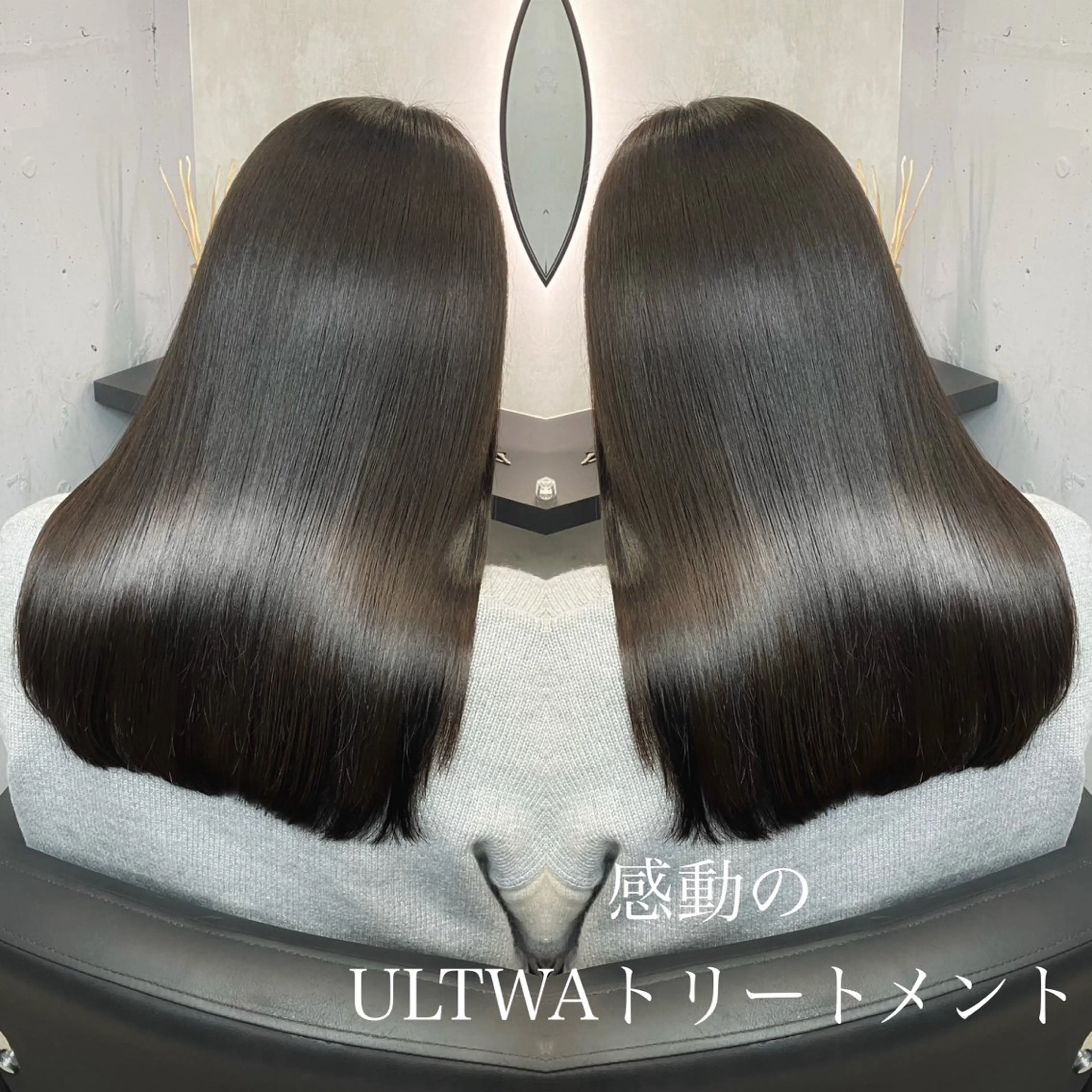 セミロング 新宿/縮毛矯正/ カラー/羽生沢のヘアスタイル