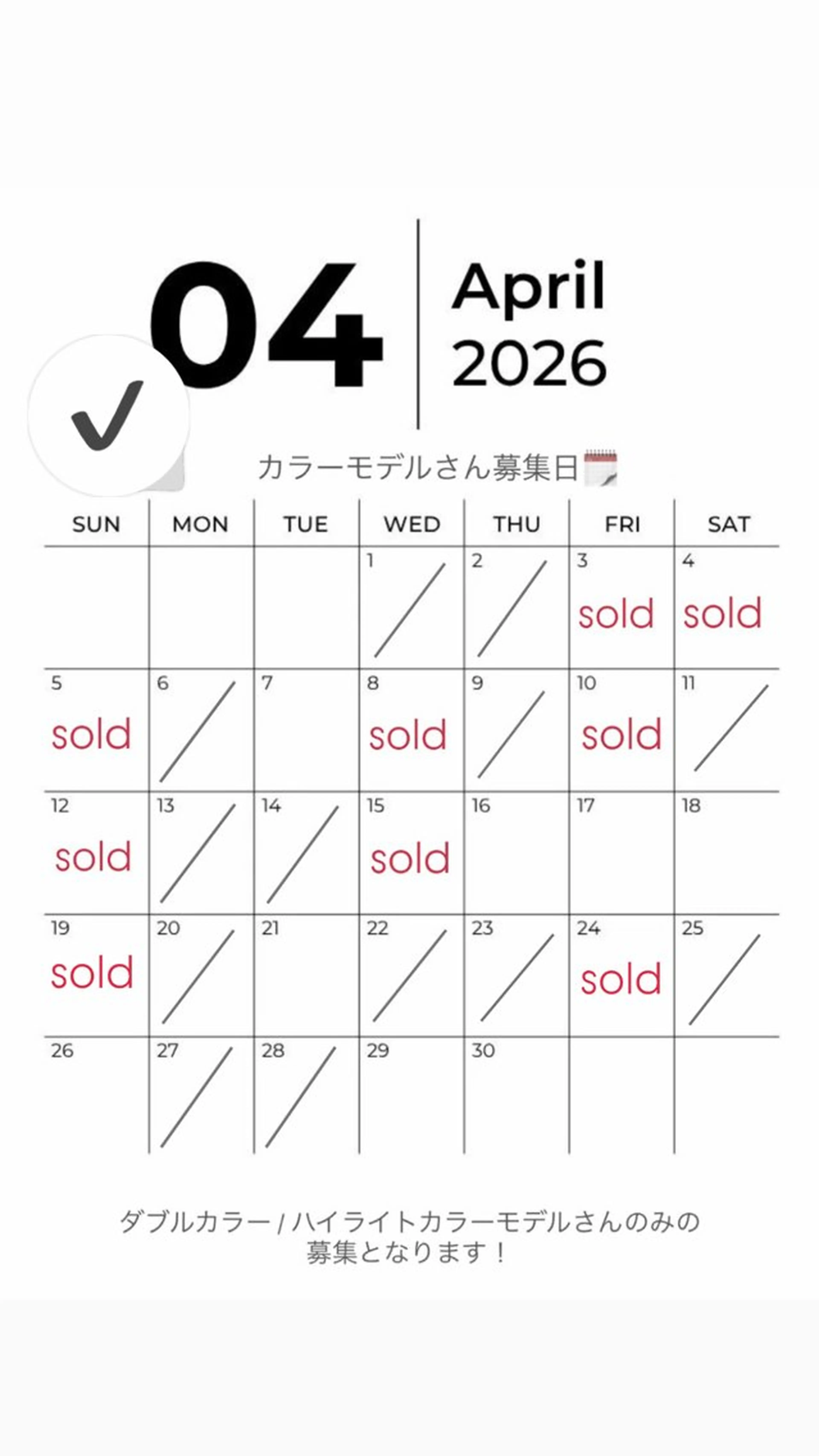 カラー ダブルカラー ハイライトカラー mei🪽 カラーモデルのヘアスタイル