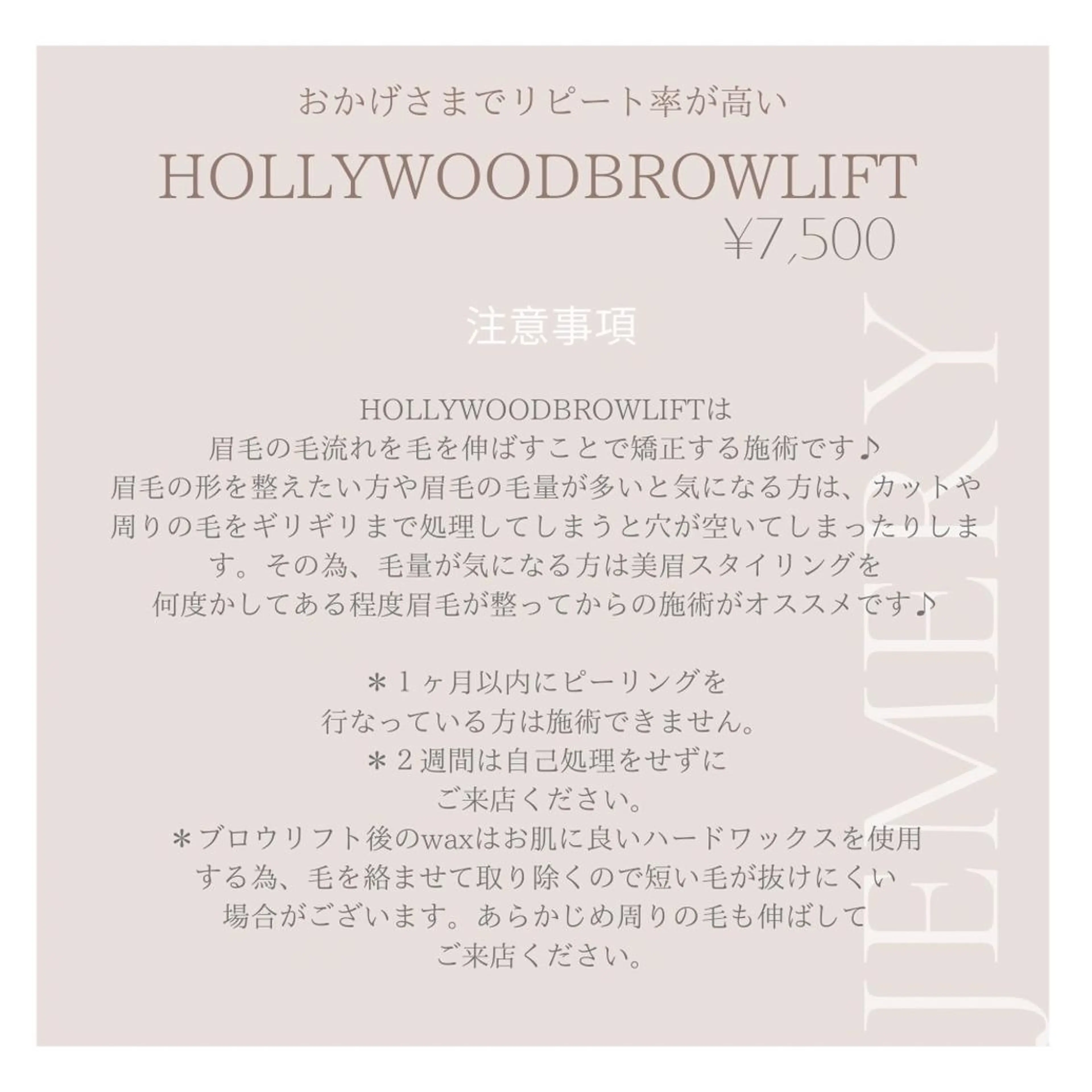 Jemery所属・💎 Jemery 💎のマツエク・マツパデザイン