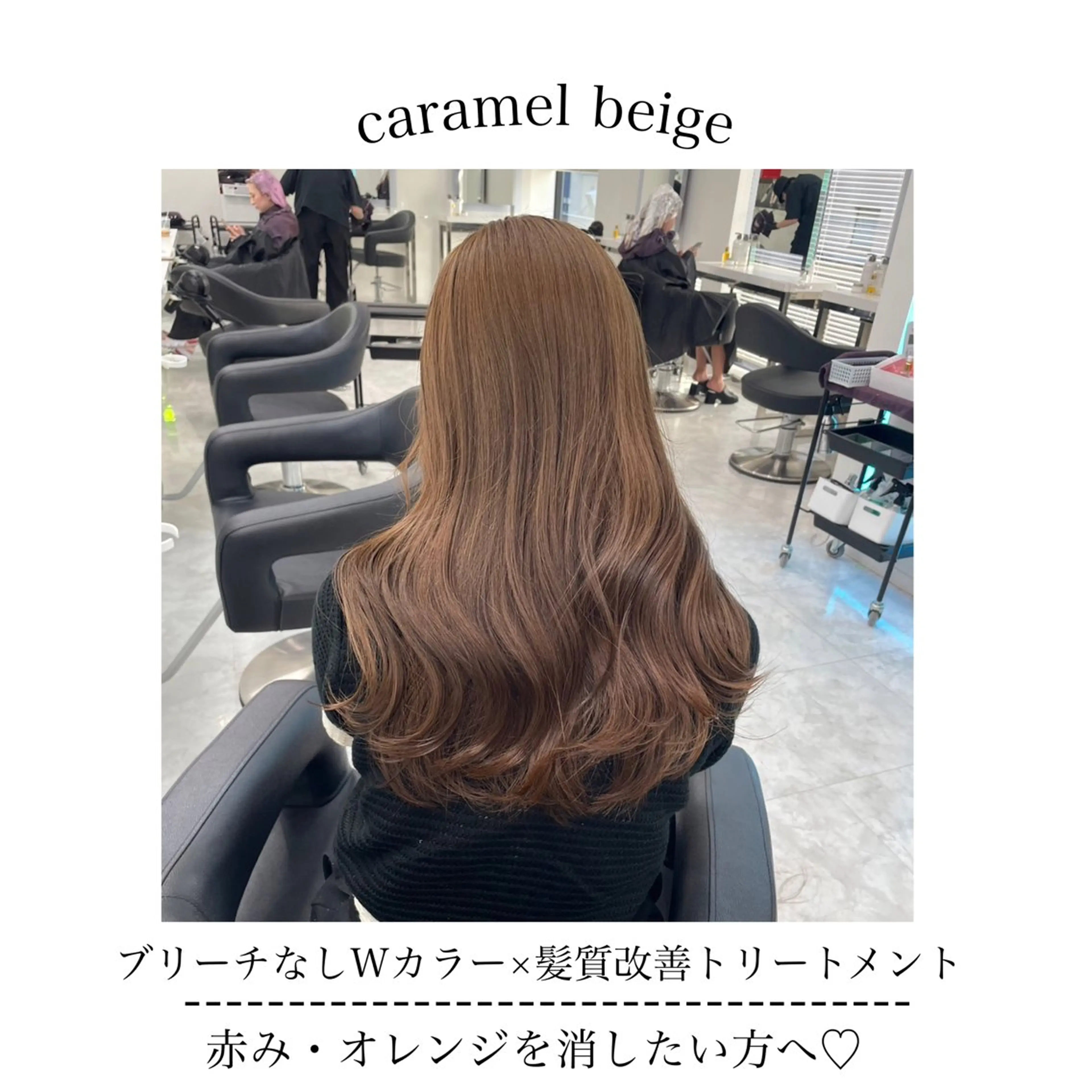 セミロング カラー ヘアアレンジ Ella所属・nana【艶髪】/ レイヤー/縮毛矯正のヘアスタイル