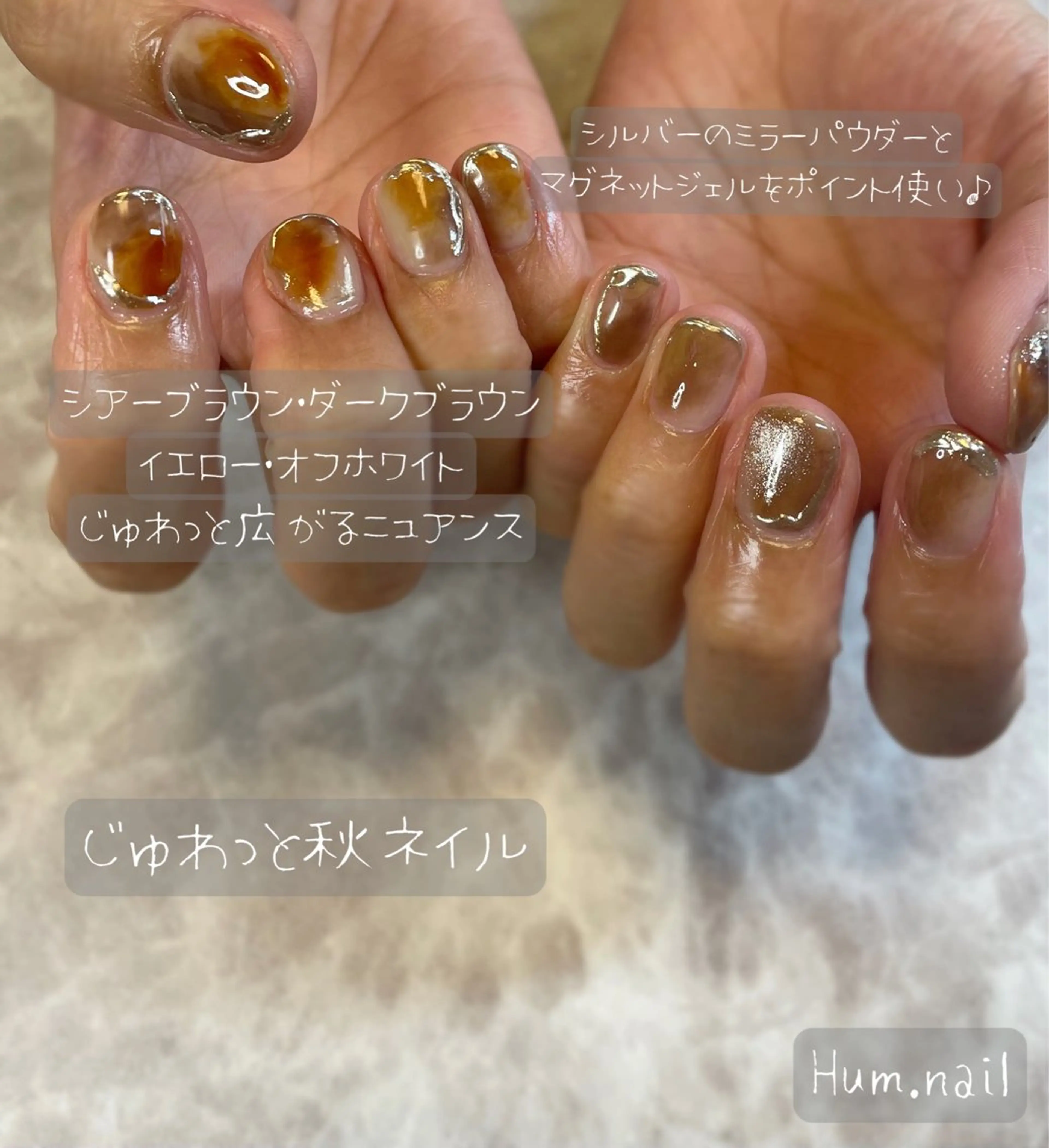 ネイル Hum.nail （はむ.ねいる）のネイルデザイン