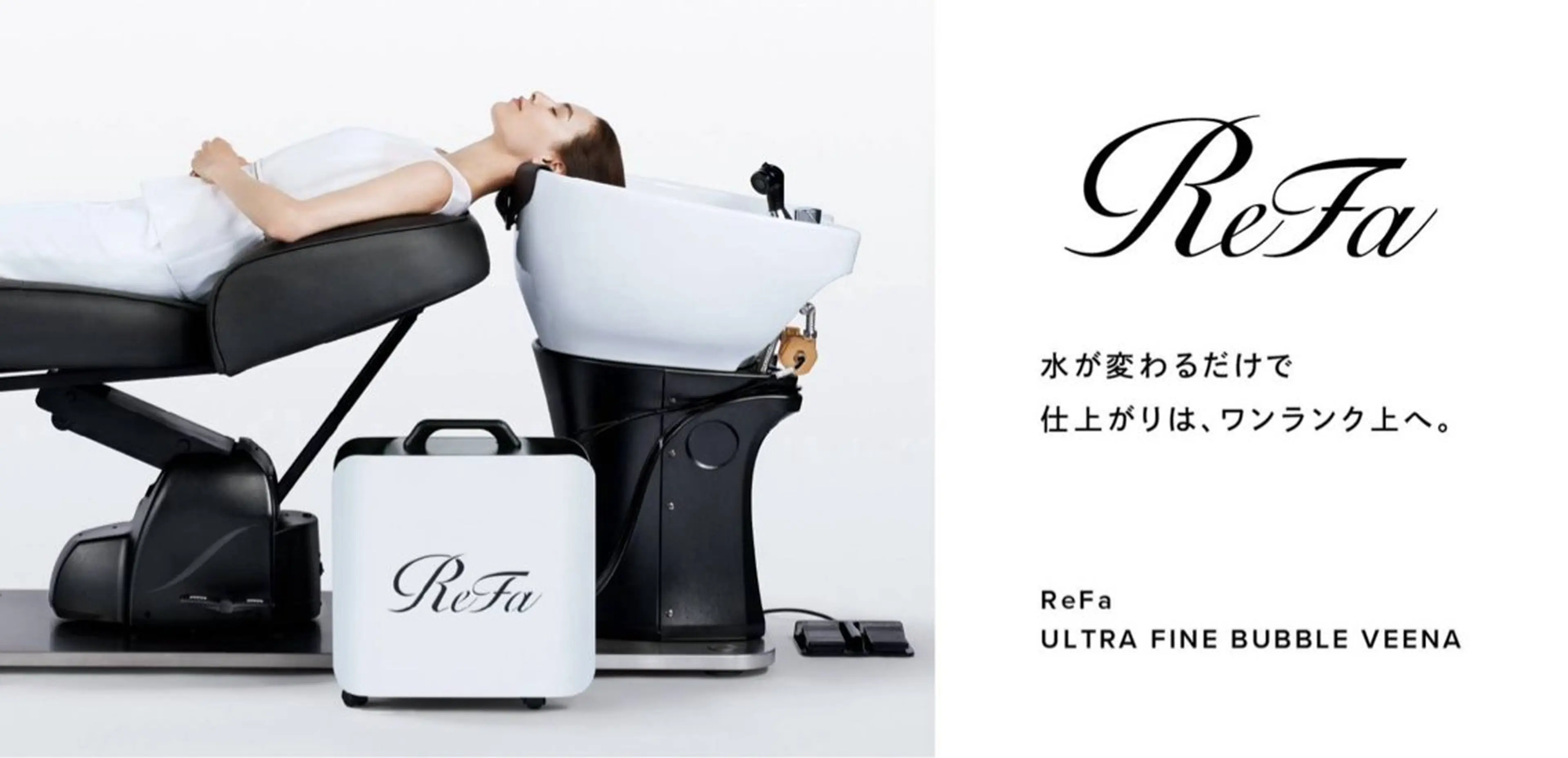 【エイジングケアヘッドスパ】の写真