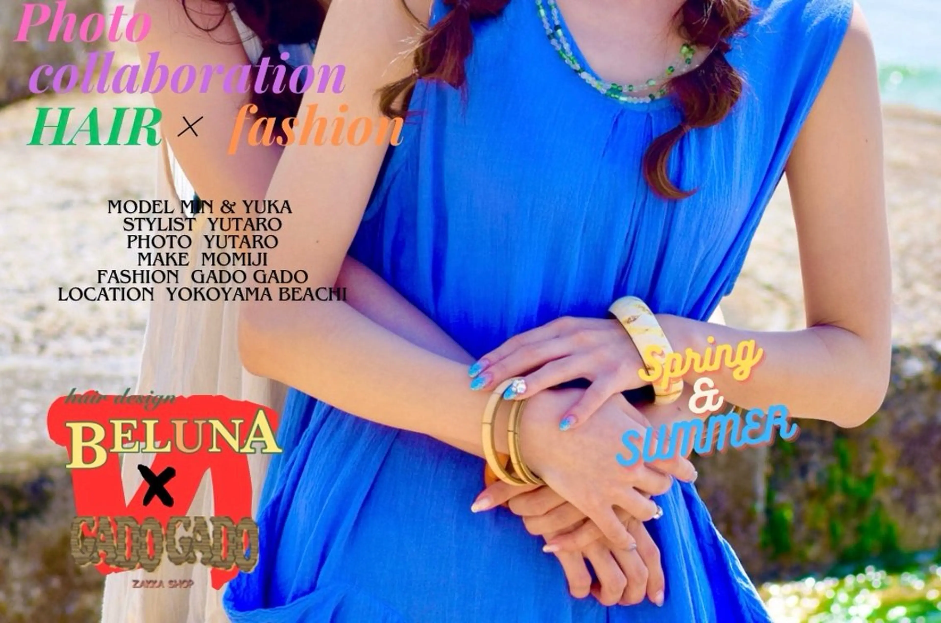 ロング ヘアアレンジ BELUNA所属・BELUNA ベルナのその他イメージ