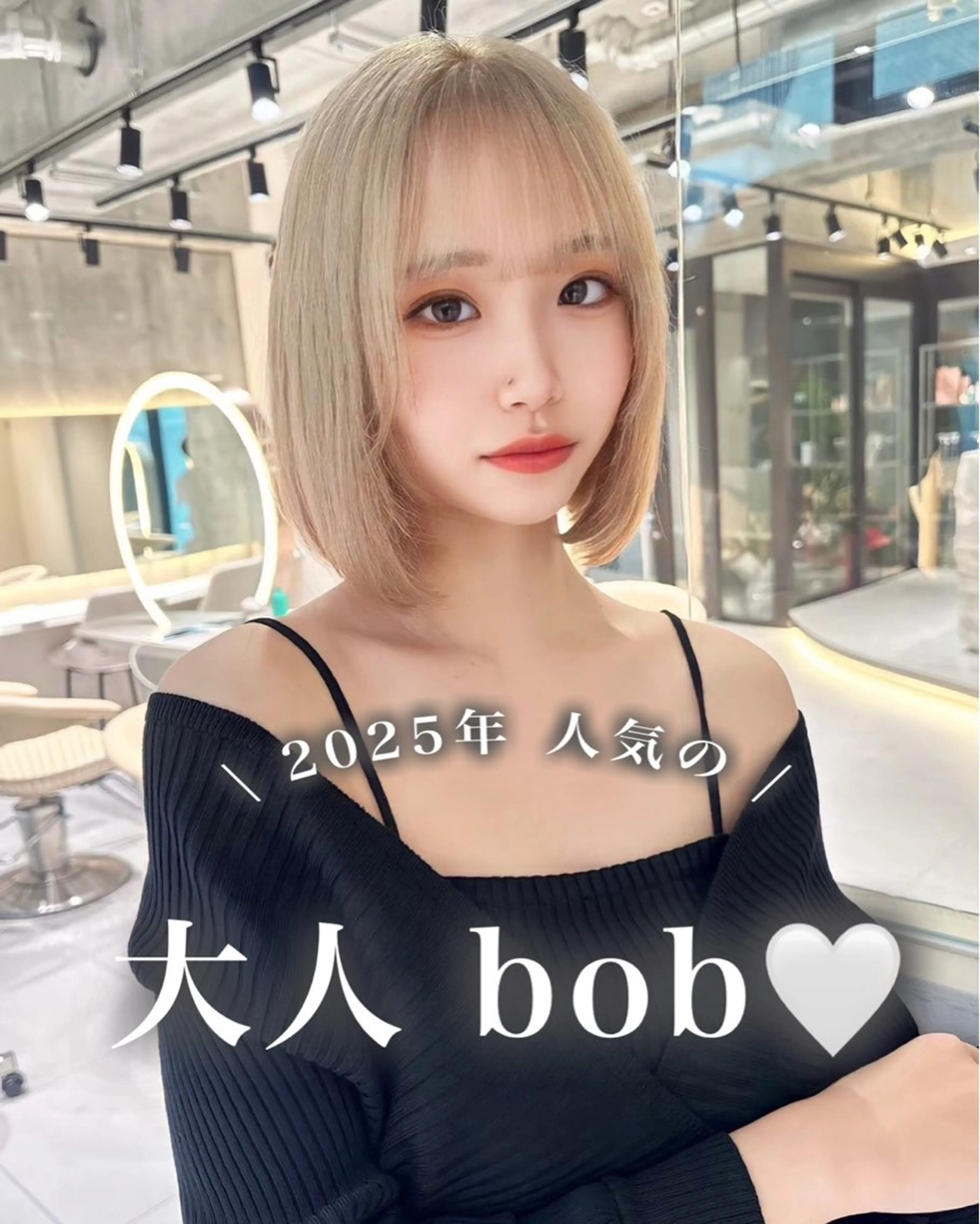 ミディアム ハイトーン特化🤍/ 韓国ボブ / ハルナのヘアスタイル