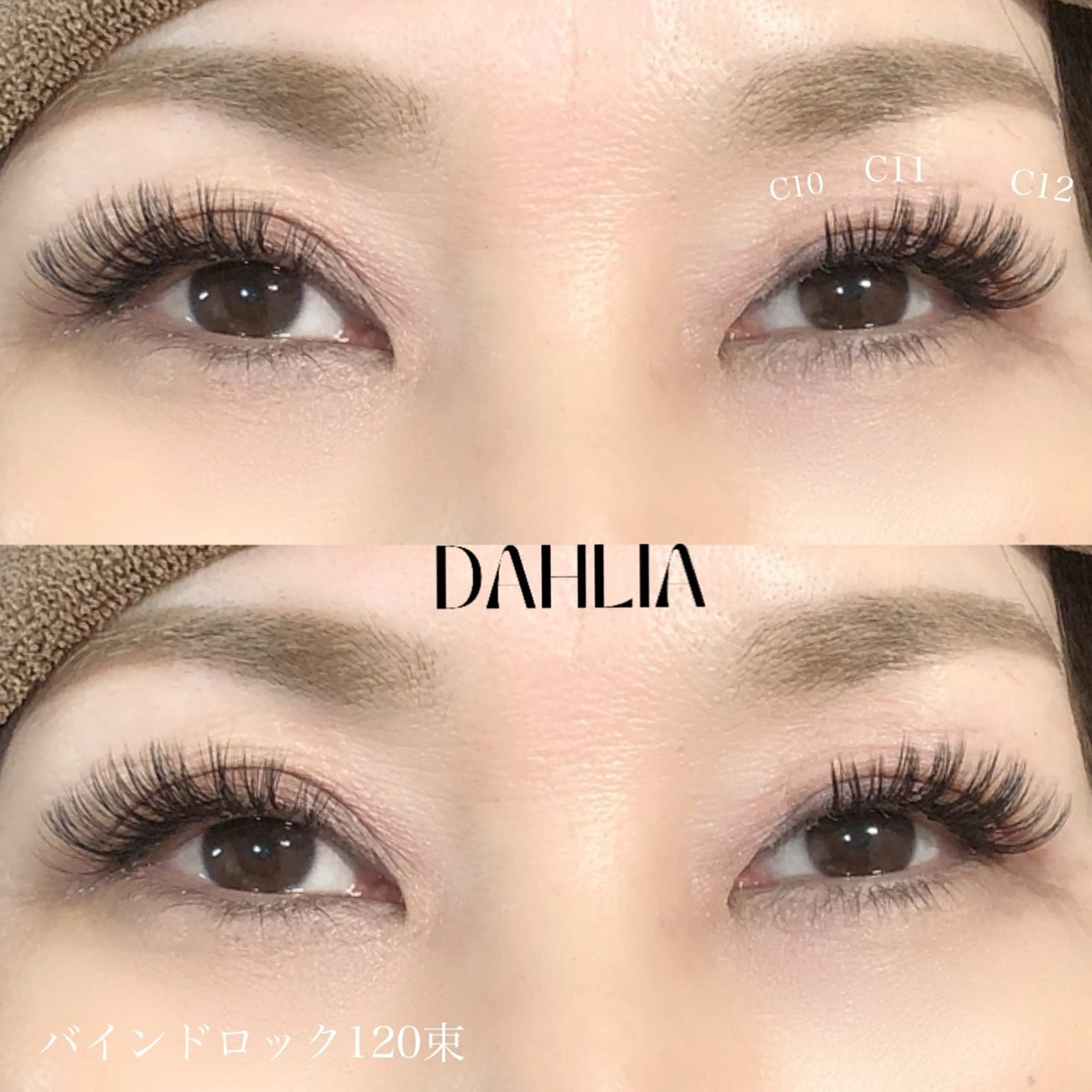 マツエク・マツパ バインドロック Dahliaダリア 斉藤のマツエク・マツパデザイン