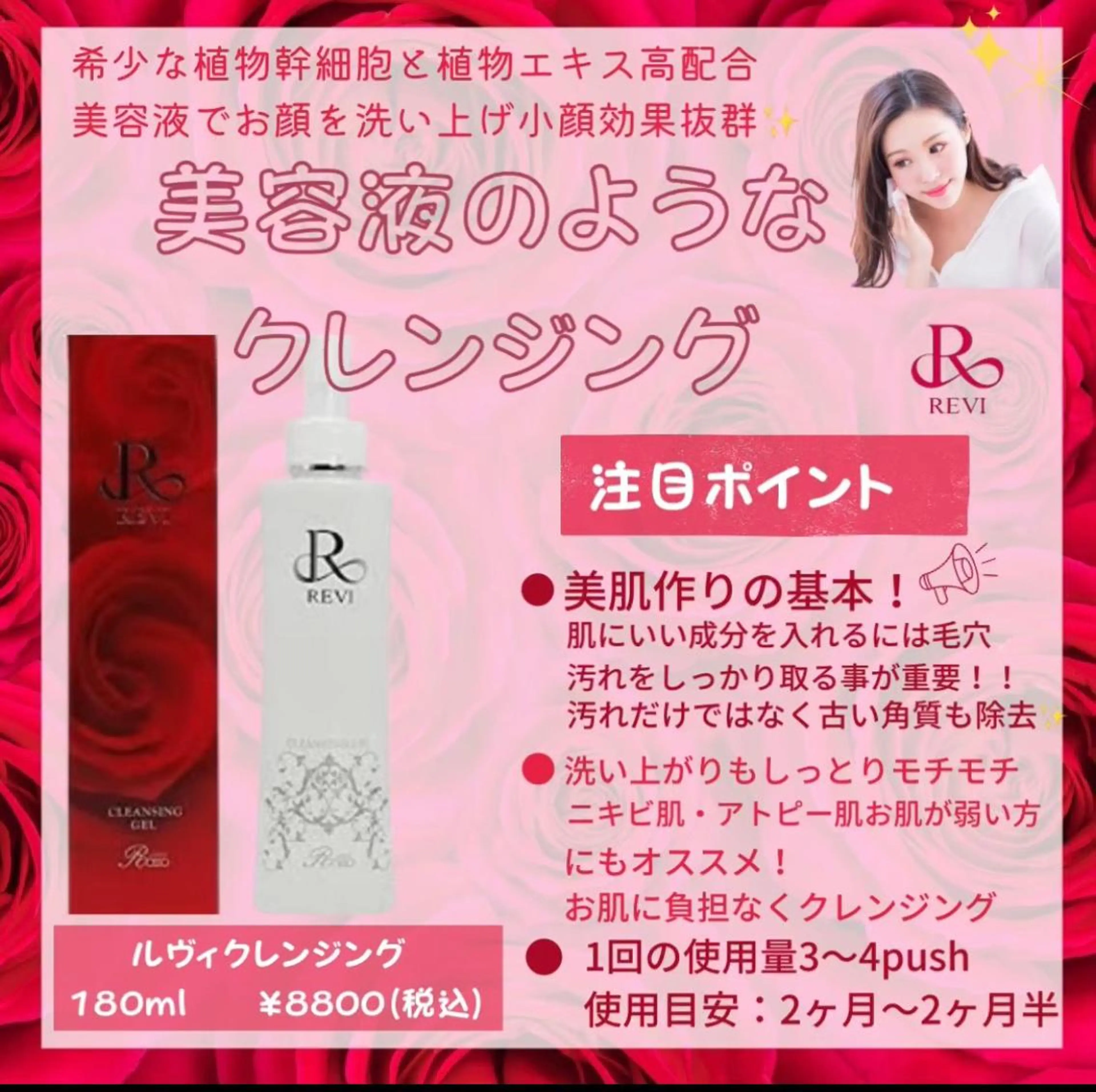 ミディアム カラー パーマ ヘアアレンジ メンズ キッズ ネイル マツエク・マツパ アイブロウ Amaryllis 🌹のエステ・リラクイメージ