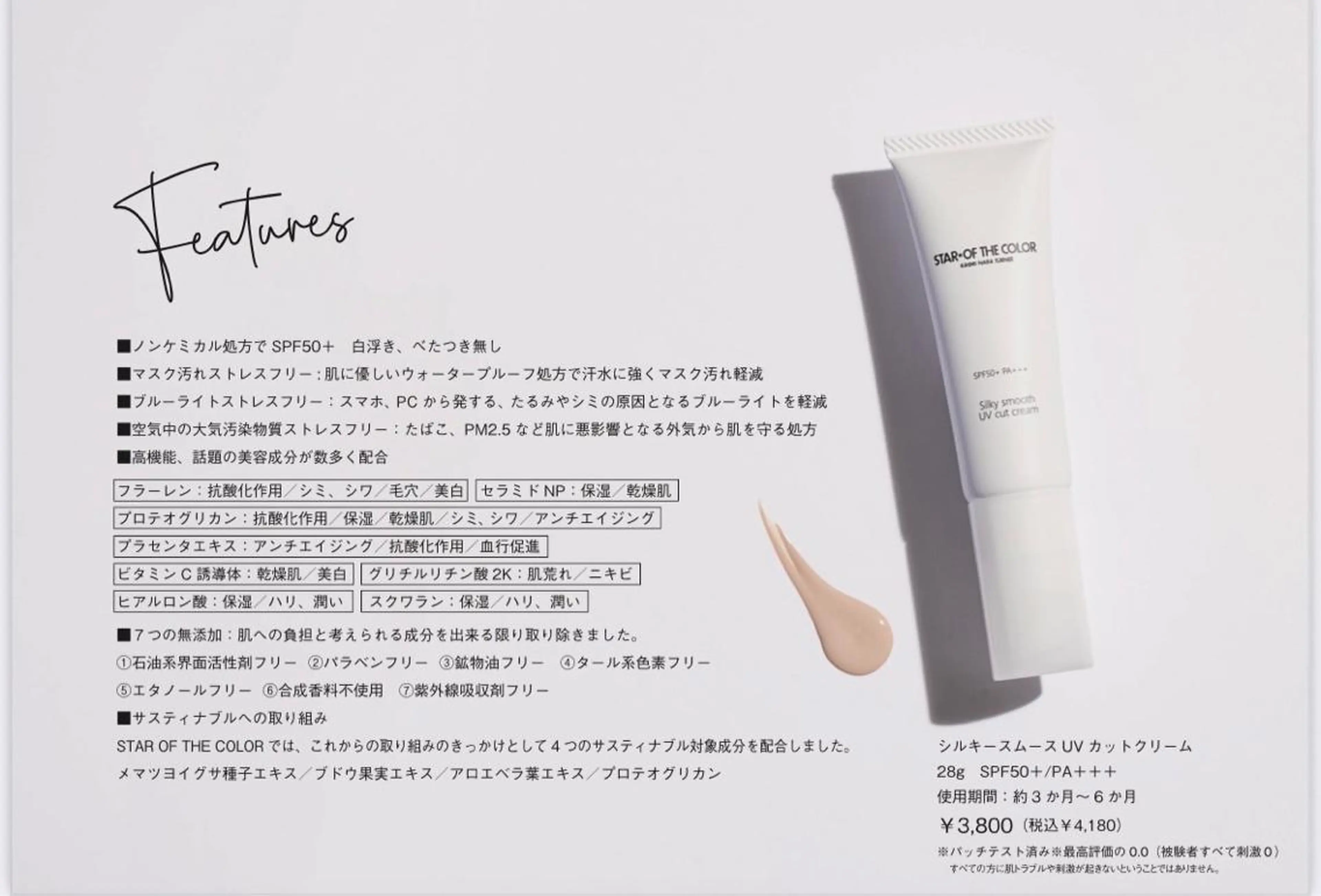 和田 澪のエステ・リラクイメージ