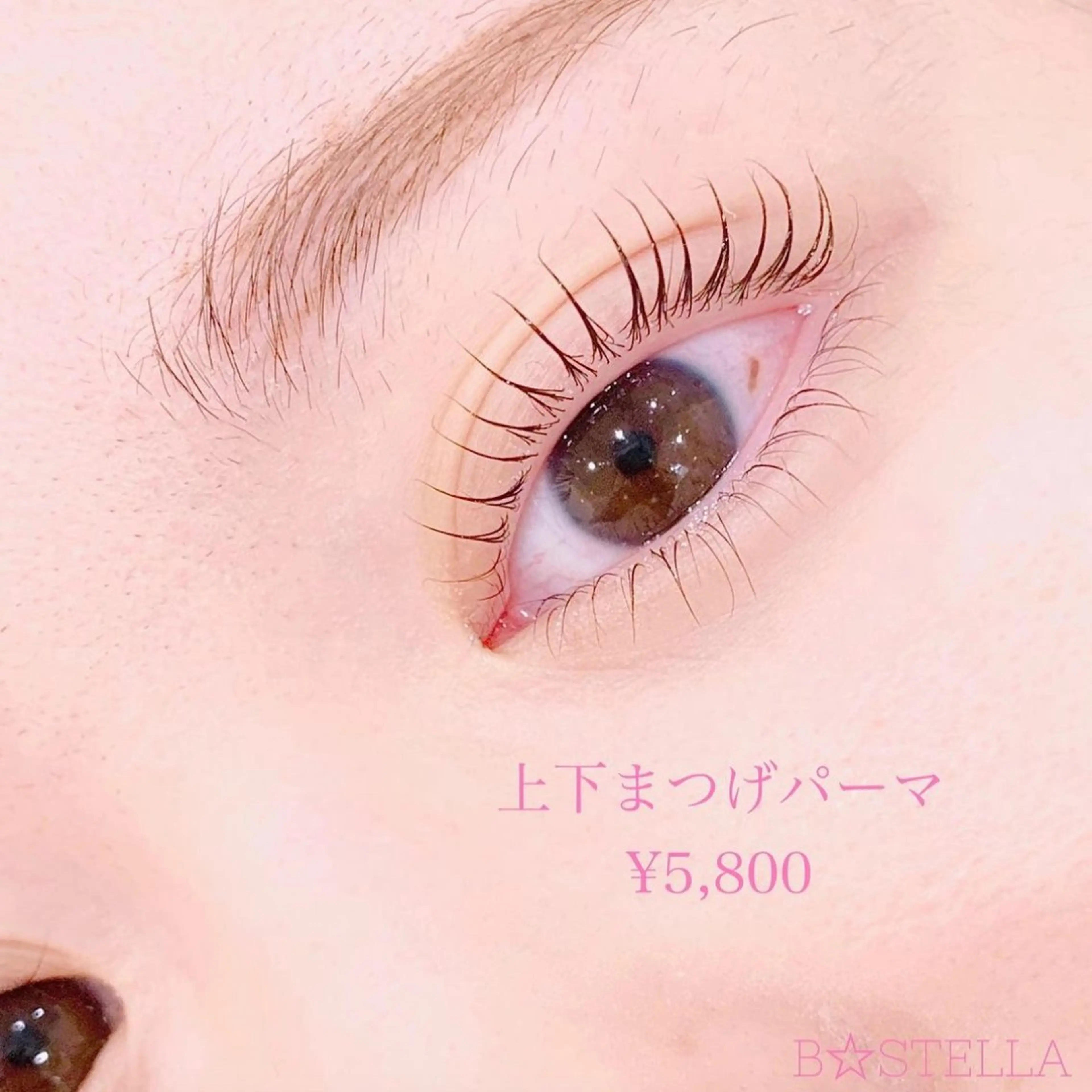 マツエク・マツパ 一重×まつ毛パーマ HAYASAKA 韓国風/束感/パリのマツエク・マツパデザイン