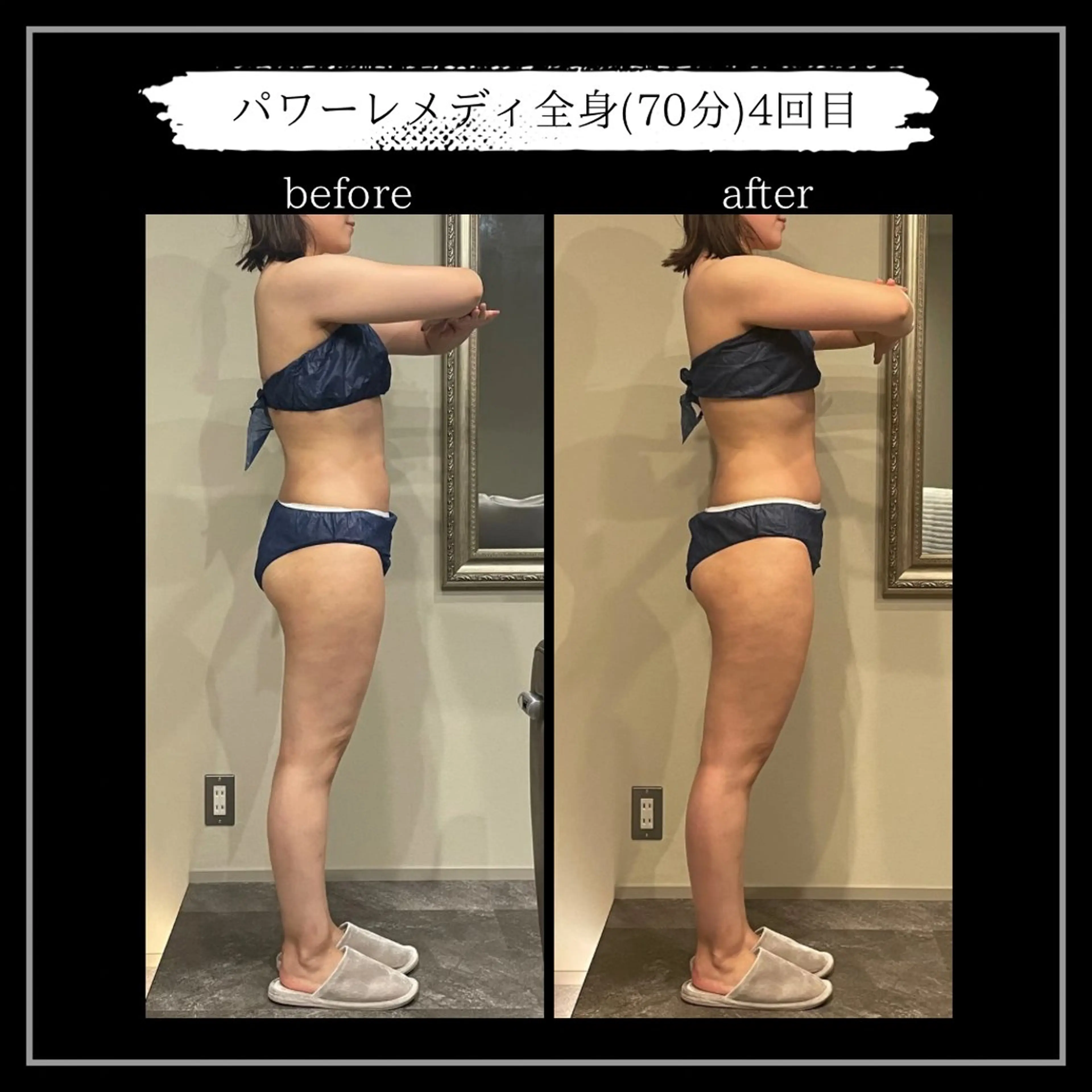 オフ:オン所属・オフ:オン 全身筋膜マッサージのエステ・リラクイメージ