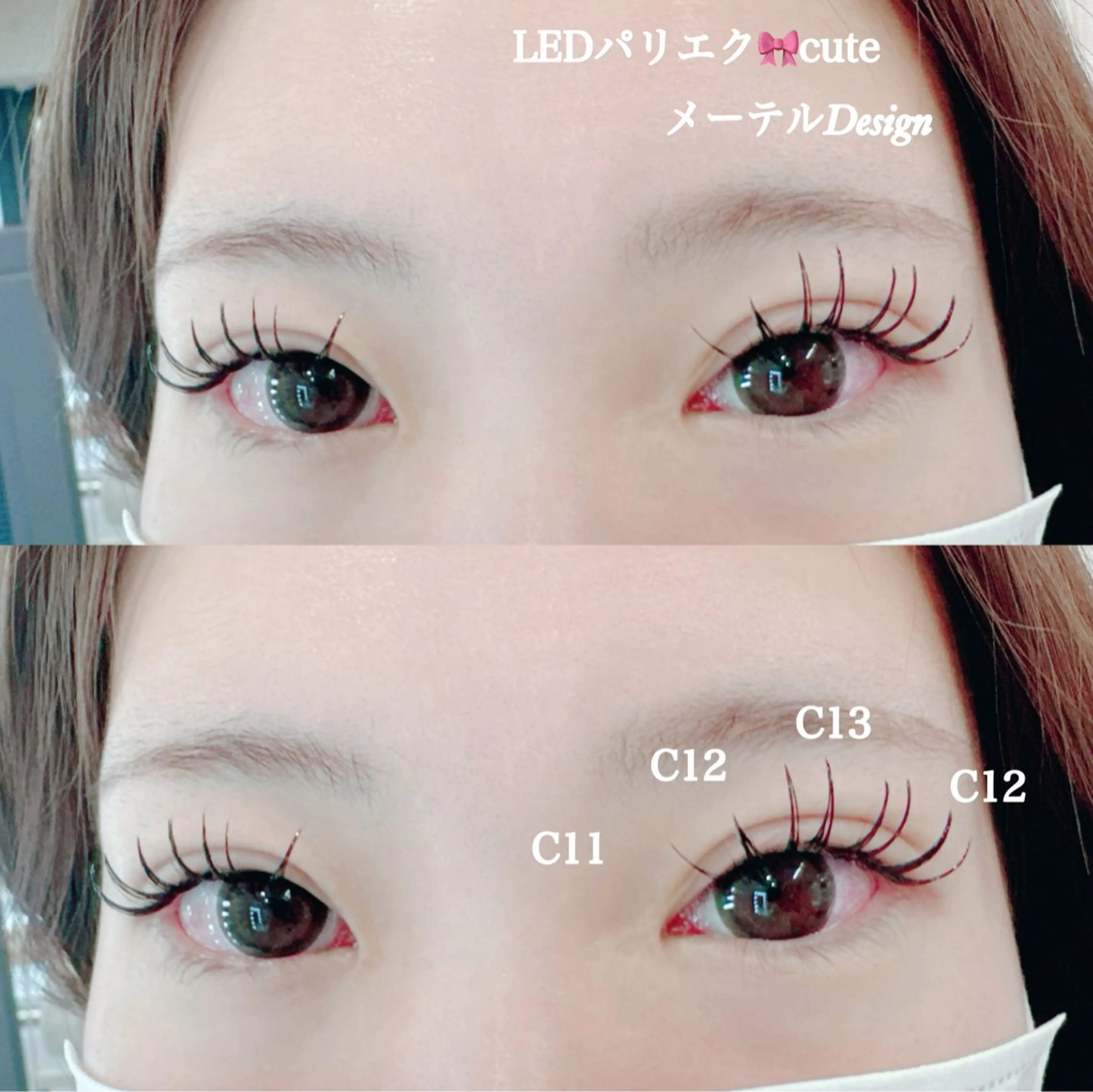 マツエク・マツパ マツエク frera所属・Frera（フリラ） 天王寺店のマツエク・マツパデザイン