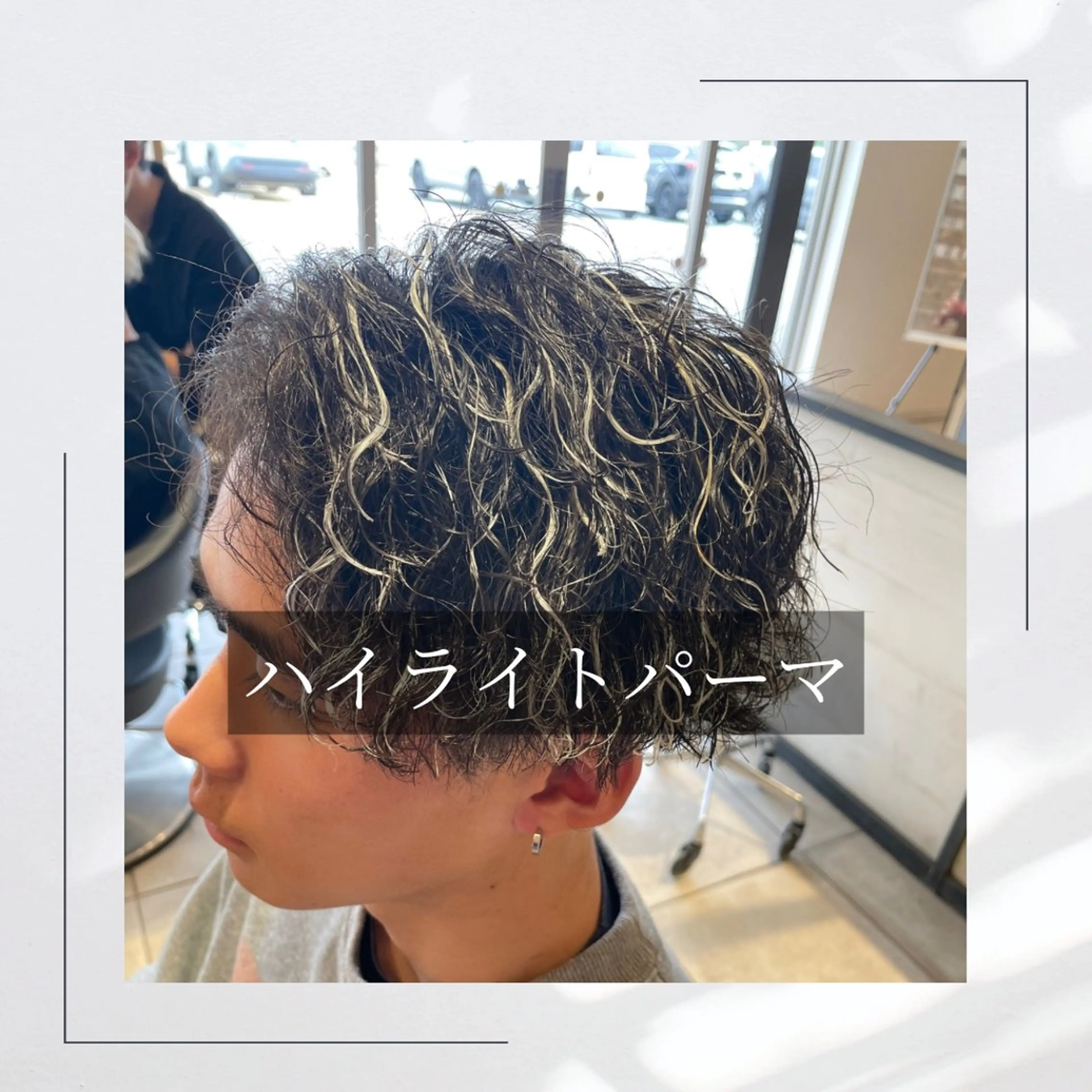 ショート カラー パーマ メンズ メンズハイライト メンズパーマ ハイライトカラー ハイライト カット ヘアカラー パーマ トリートメント ヘッドスパ ヘアセット 【レイク　メンズ特化 /パーマ特化】野平のヘアスタイル