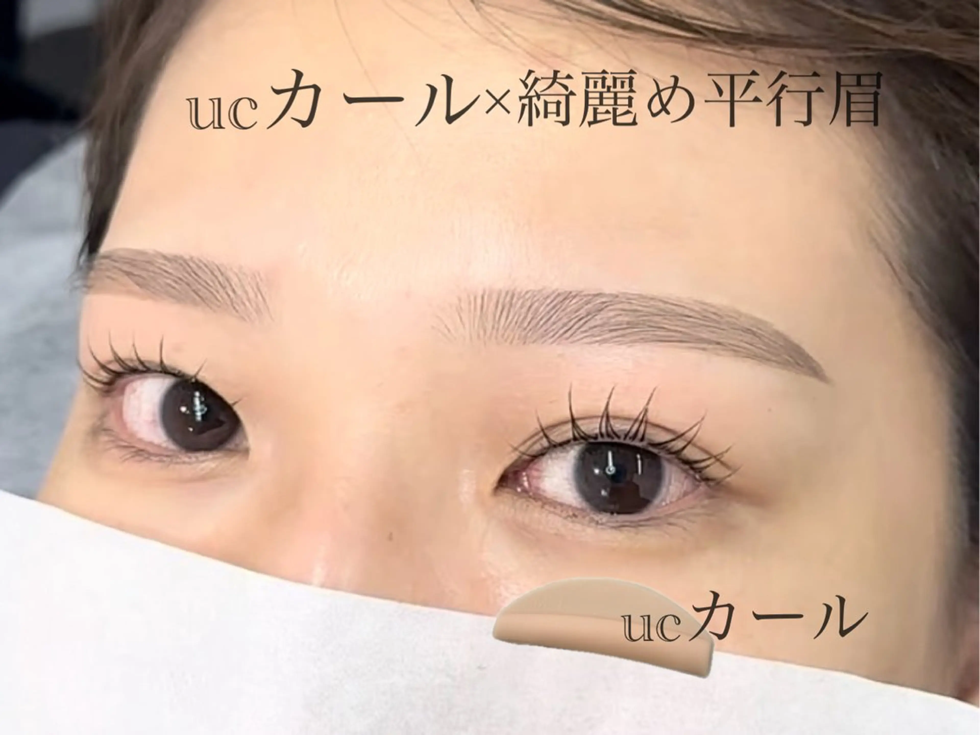 マツエク・マツパ 眉毛専門サロンecarg(エサージュ)横浜店所属・エサージュ横浜店 日下春香のマツエク・マツパデザイン