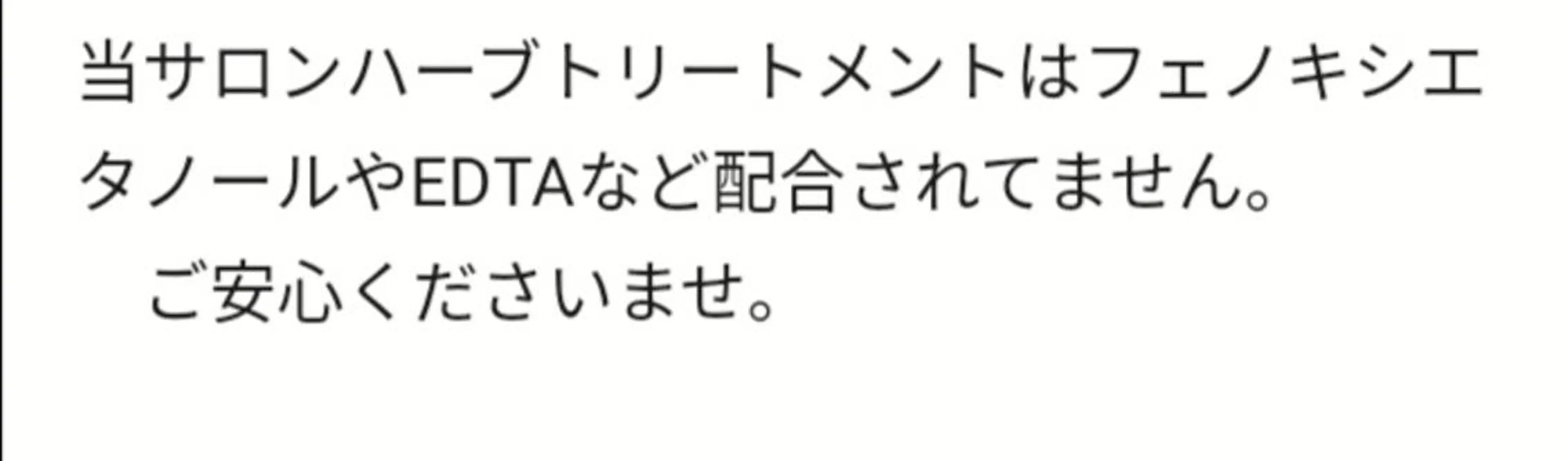 🅖🅤🅩🅔🅛 salonのエステ・リラクイメージ