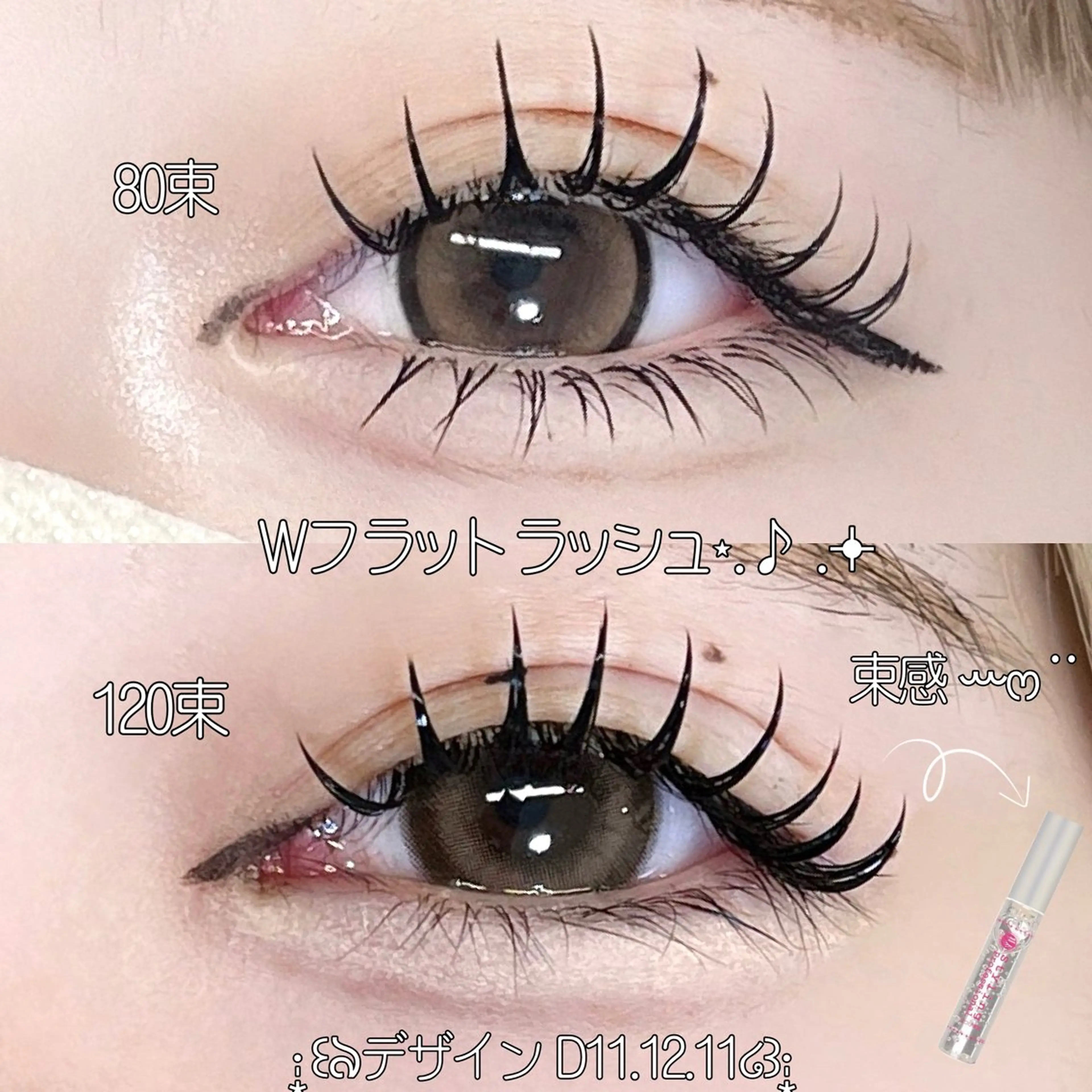 ❌オフ無❌バインドロック（Wフラットラッシュ）120束(240本)【Trコーティング付】の写真