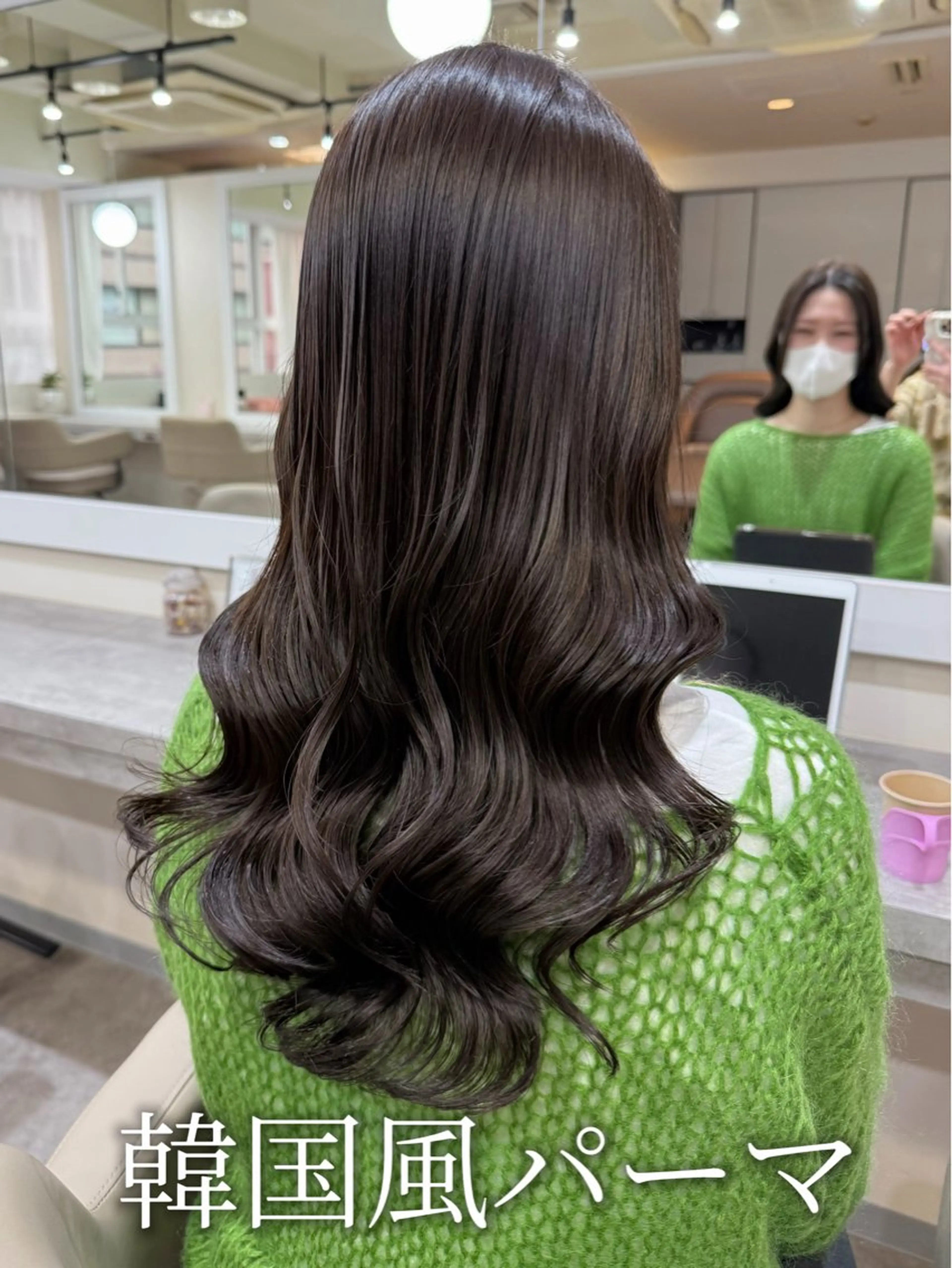 ロング パーマ 韓国風パーマ/ヘア セット/店長みづきのヘアスタイル