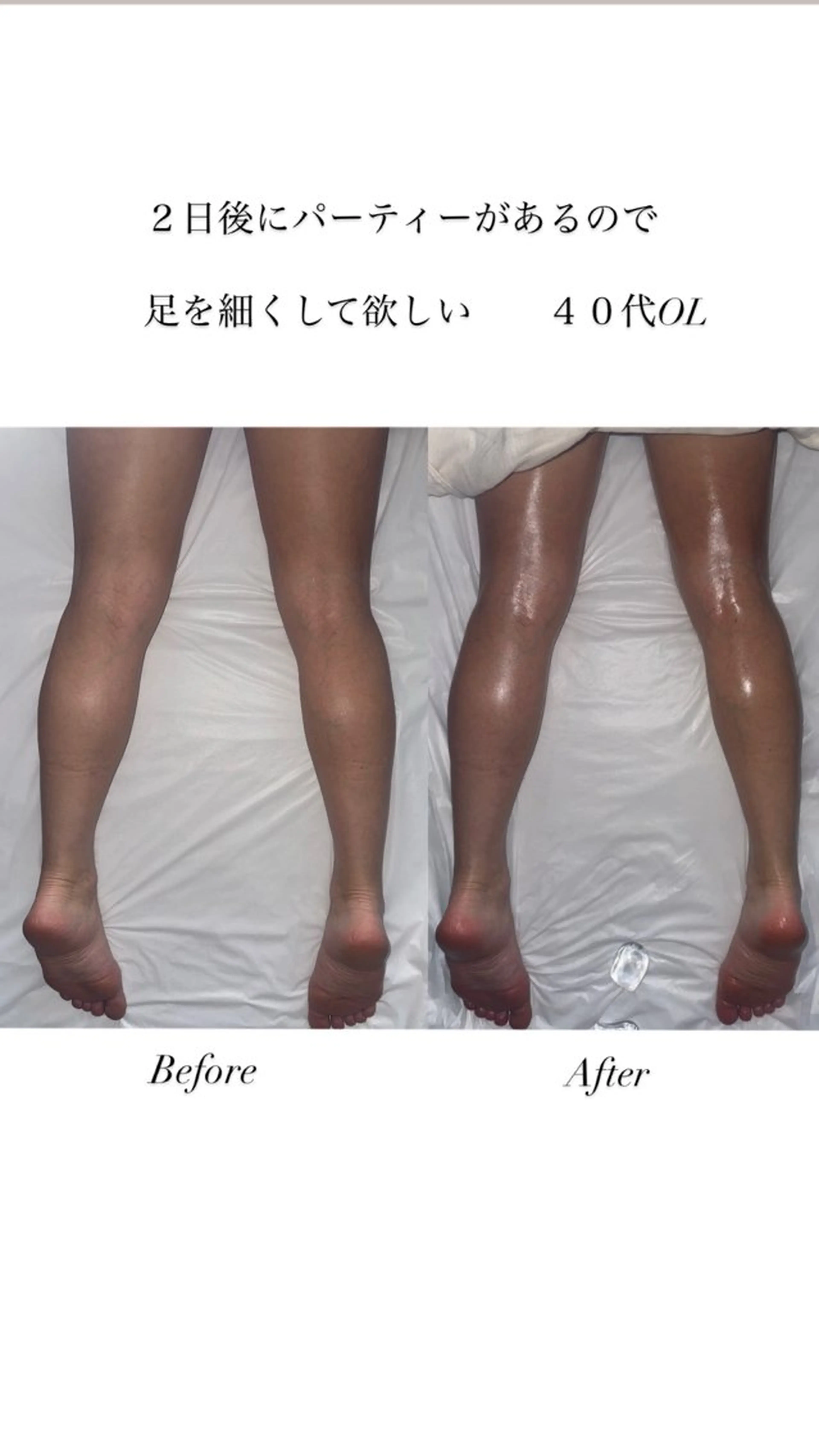 Crystallo Sana N所属・痩身・リンパ 佐久間 自由が丘・奥沢のエステ・リラクイメージ