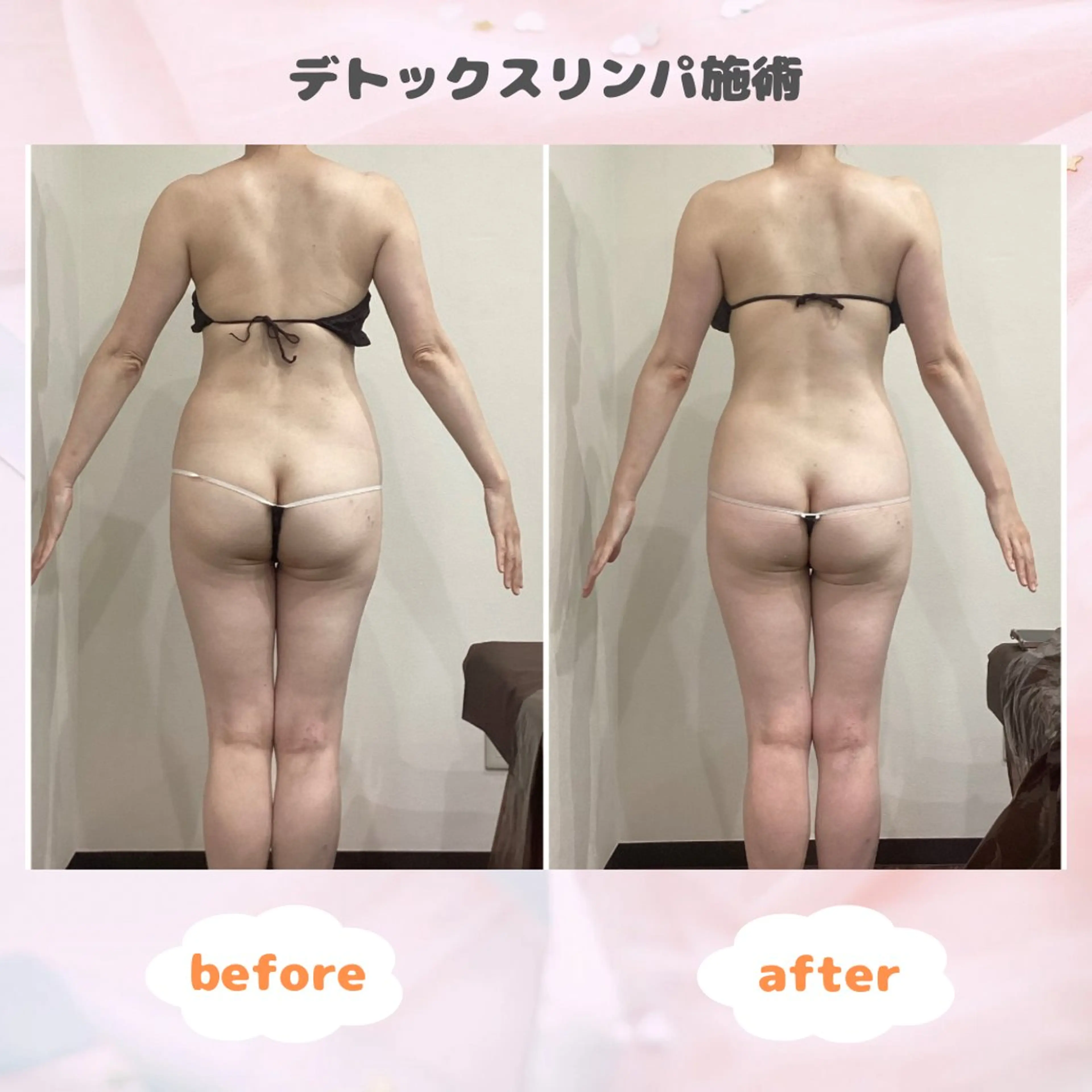 エステ リラク Prima栄店所属・Prima 〜プリマ栄店〜のエステ・リラクイメージ