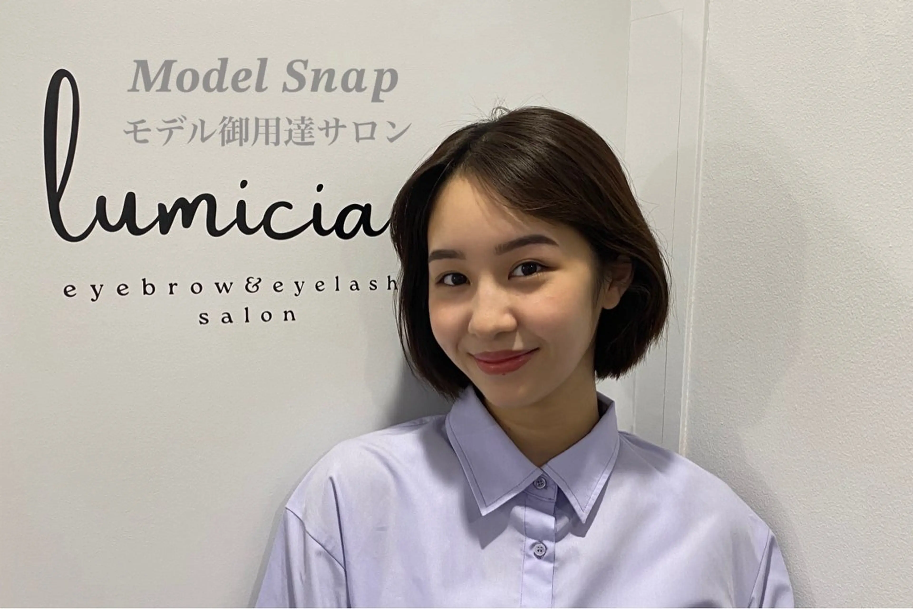 アイブロウ ハリウッドブロウリフト 眉毛ワックス脱毛 LUMICIA.TOKYO-長崎店-所属・アイブロウサロン ルミシア長崎店の眉毛・アイブロウイメージ