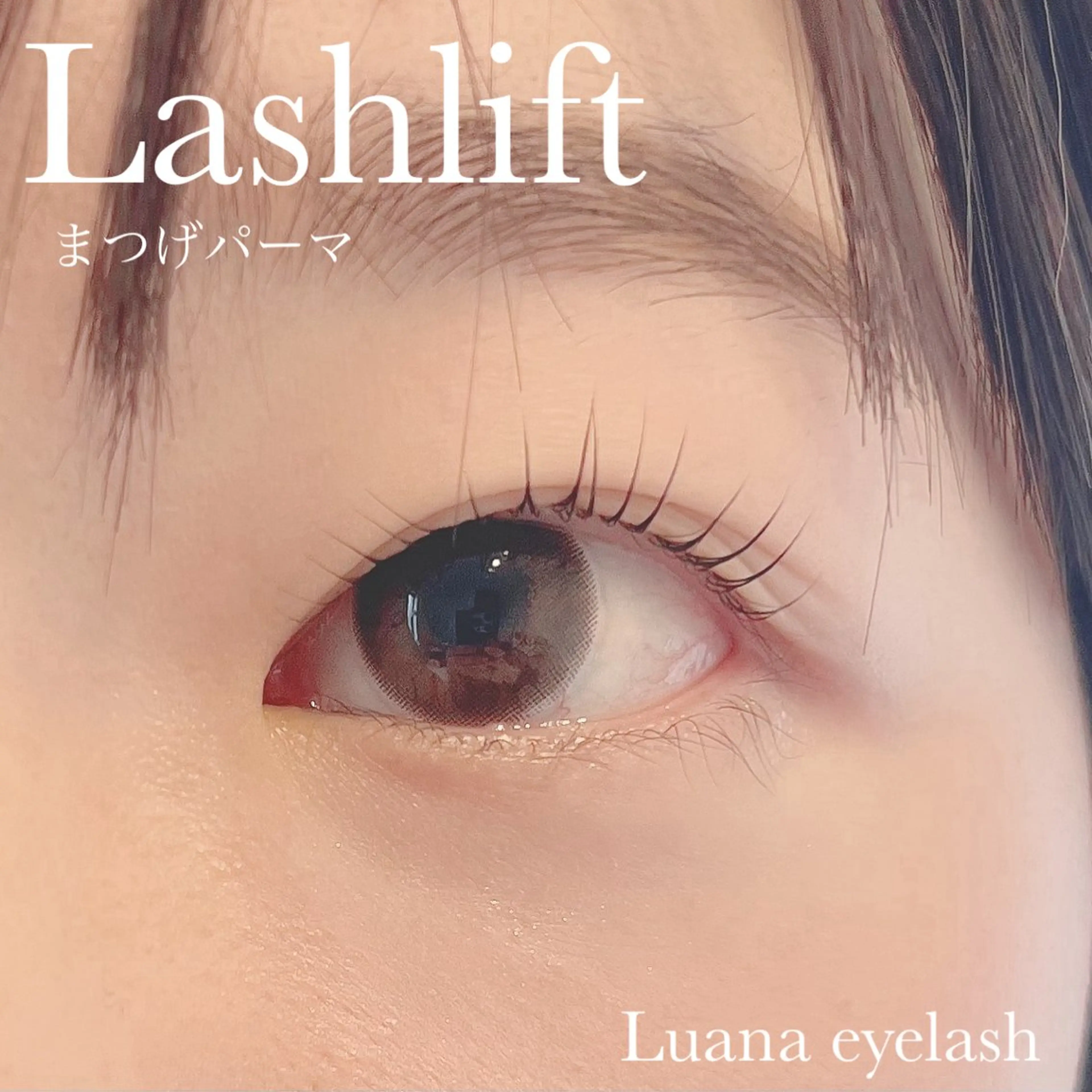 マツエク・マツパ マツパ Luana  アイラッシュ& フェイシャル所属・Luana eyelashのマツエク・マツパデザイン