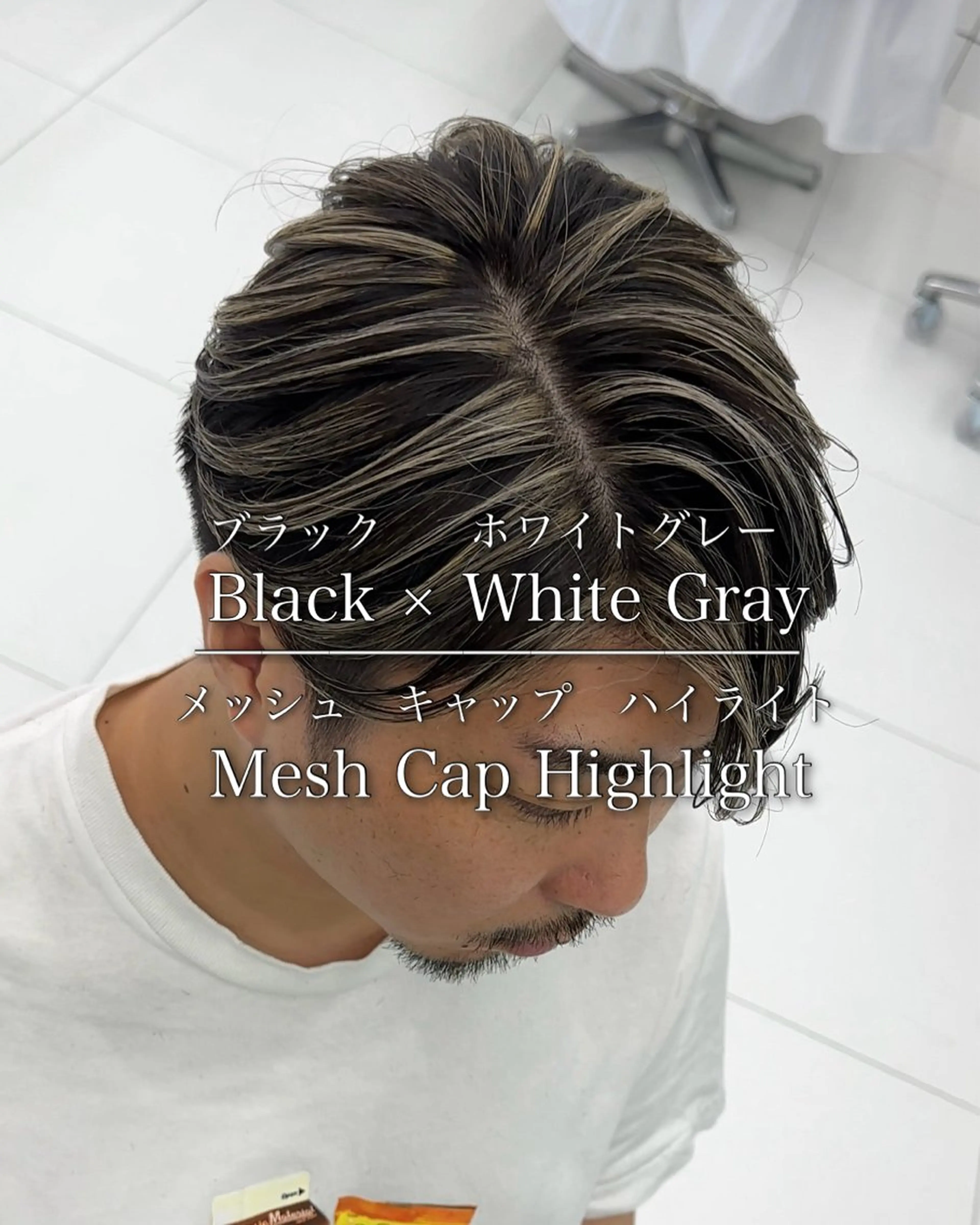 メンズ センターパート メンズハイライト メンズメッシュ カット ヘアカラー 白髪ぼかし/白髪 メッシュ/ゆうとのヘアスタイル