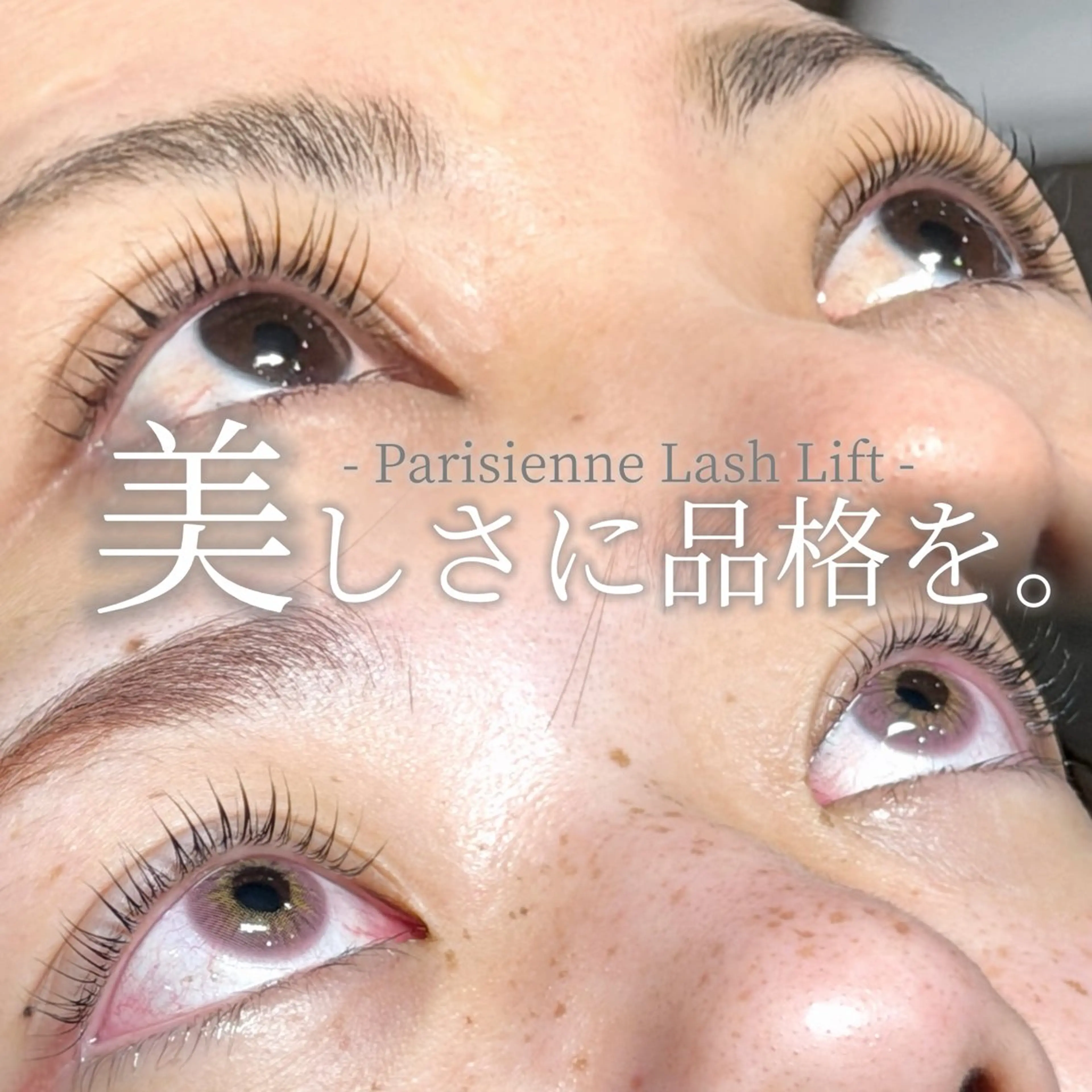 マツエク・マツパ BETTISH. AYANAのマツエク・マツパデザイン