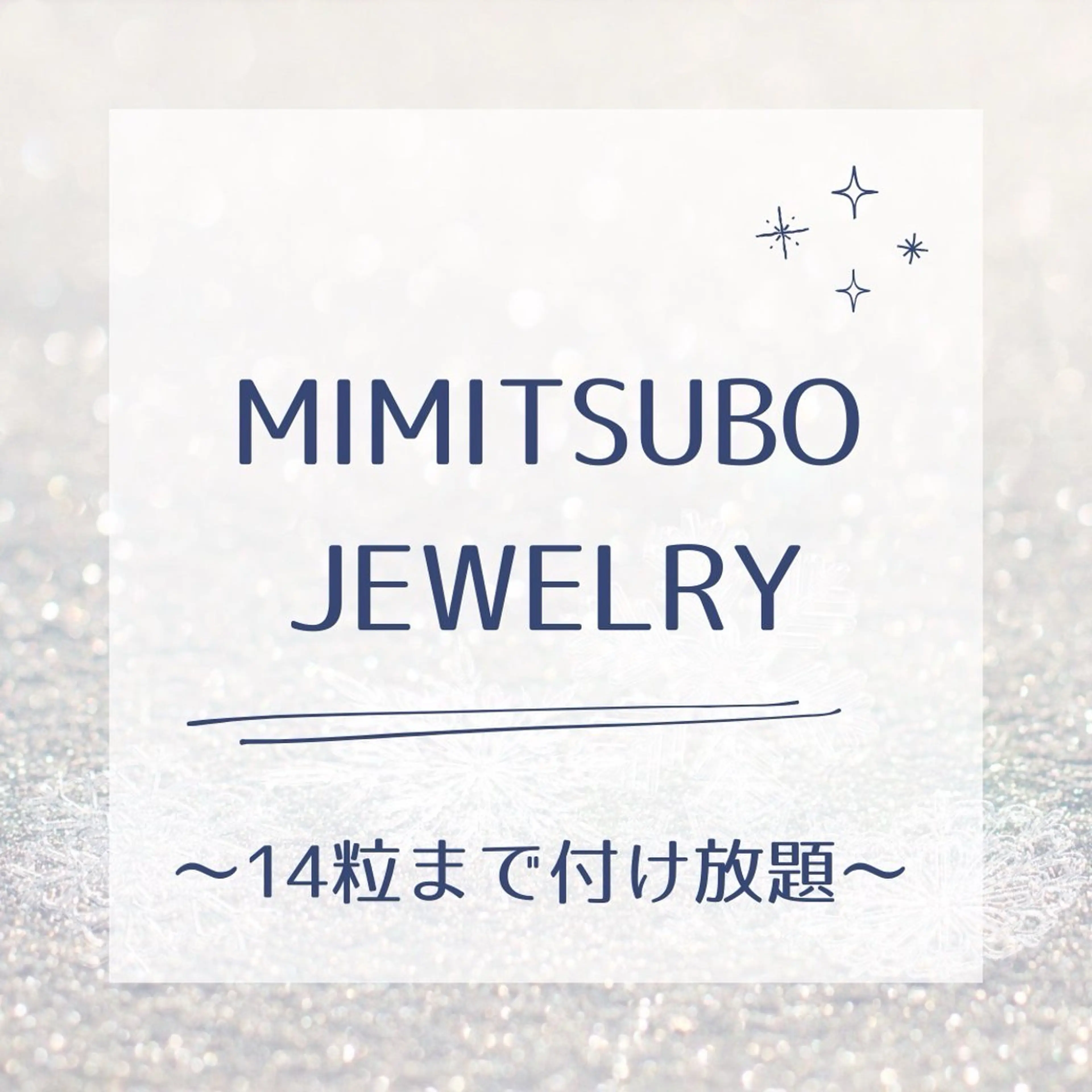 小顔/リンパ/マッサージL.sana所属・小顔/フェイシャル L.sanaのエステ・リラクイメージ