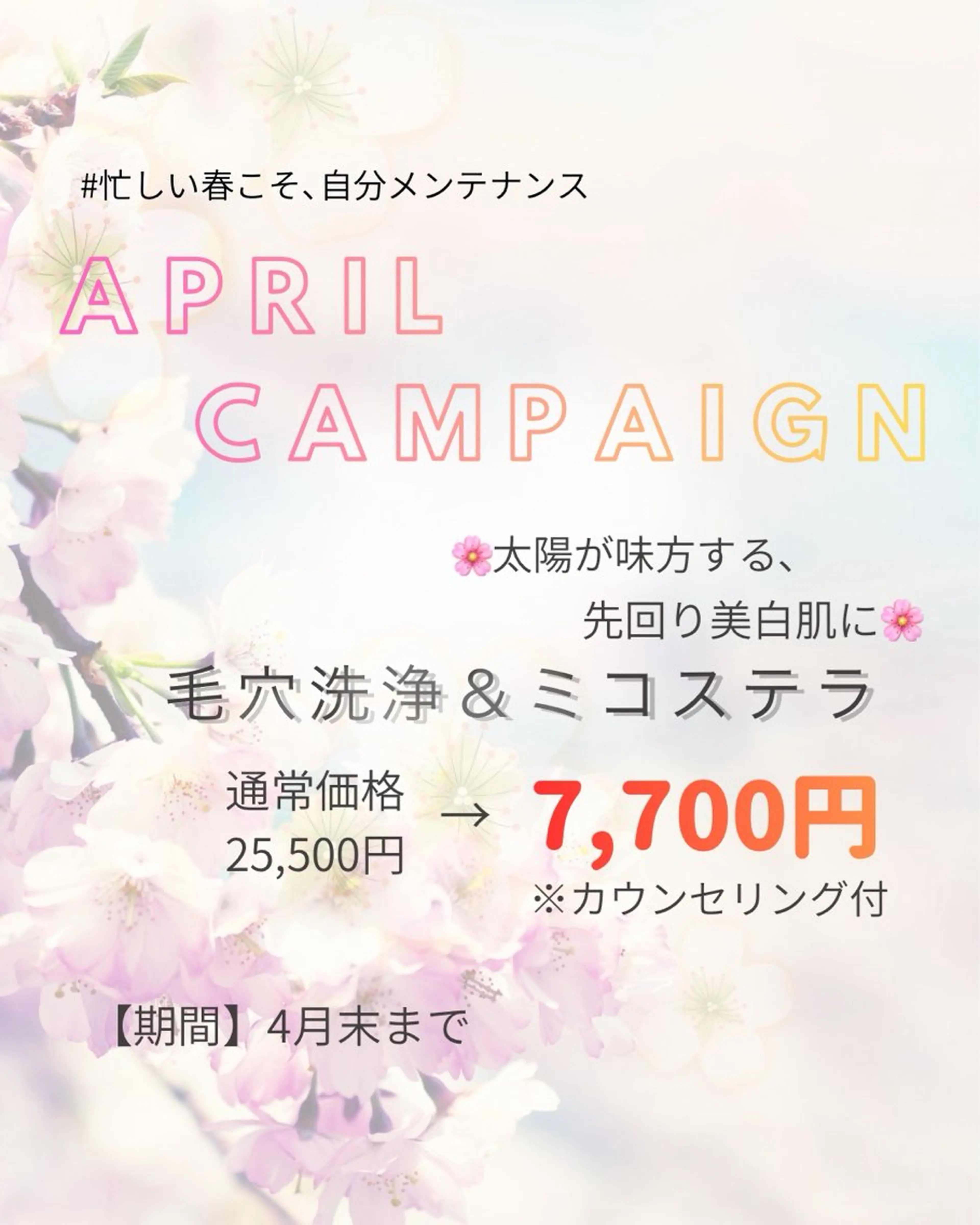 エステ 韓国美肌管理サロン La lily -Stella-所属・韓国肌管理サロン La lily 三浦のエステ・リラクイメージ