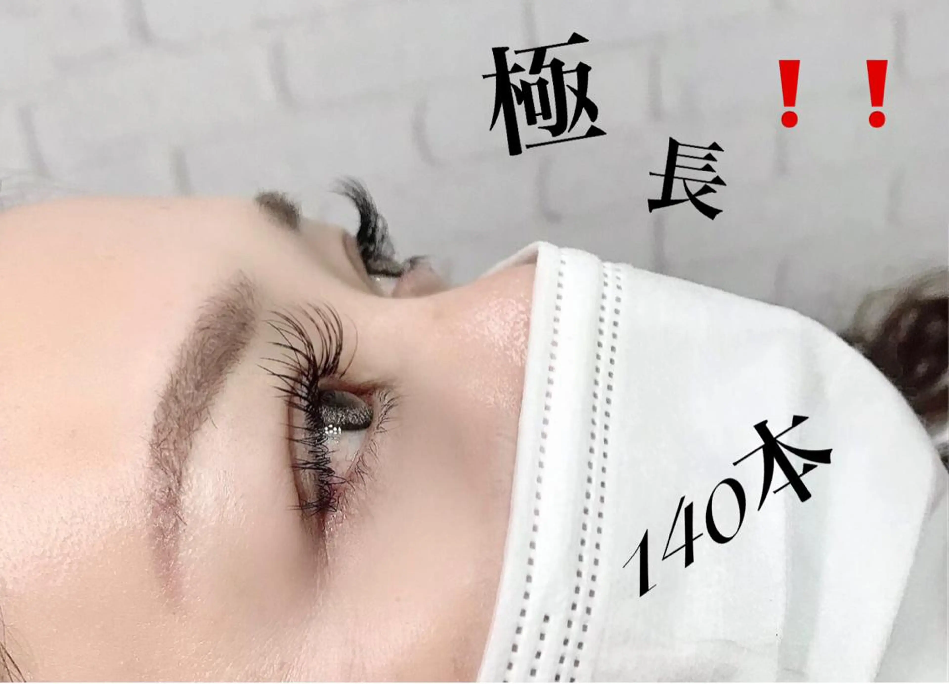 マツエク・マツパ ケラチンラッシュリフト 付け放題 バインドロック Cカール キュート eyelash presh yukaのマツエク・マツパデザイン