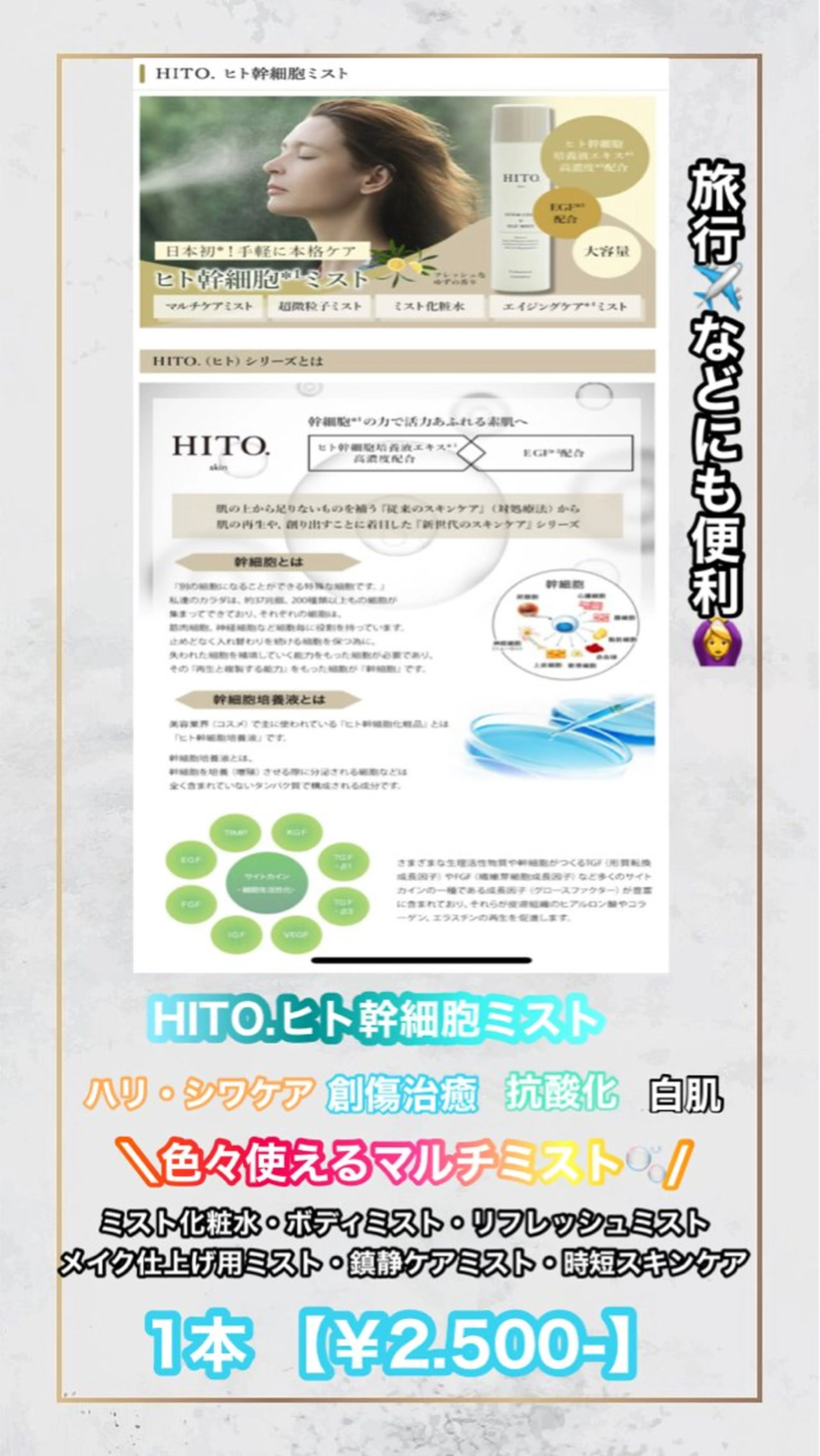 痩身/脱毛/ネイル HARUKAのエステ・リラクイメージ