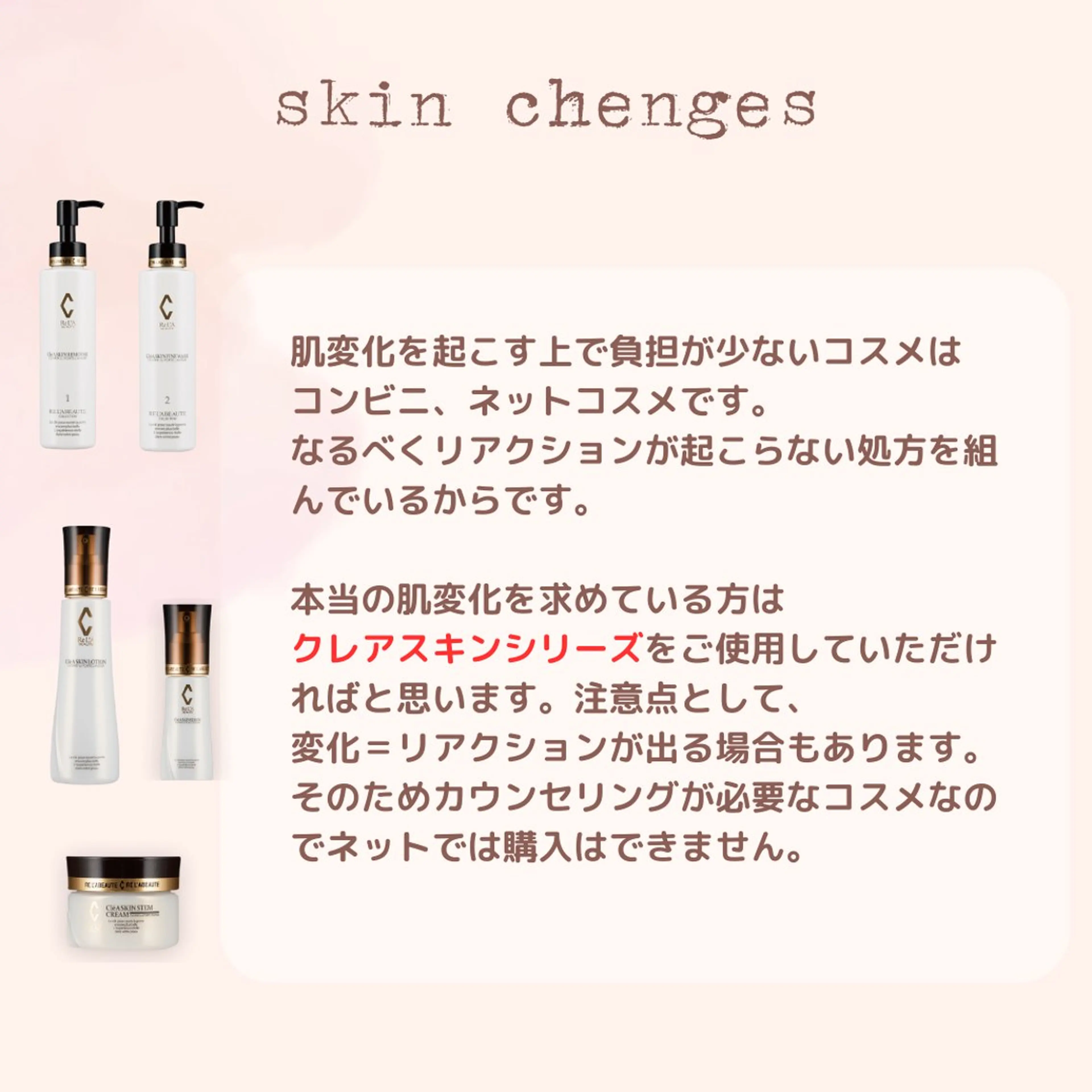 🅖🅤🅩🅔🅛 salonのエステ・リラクイメージ