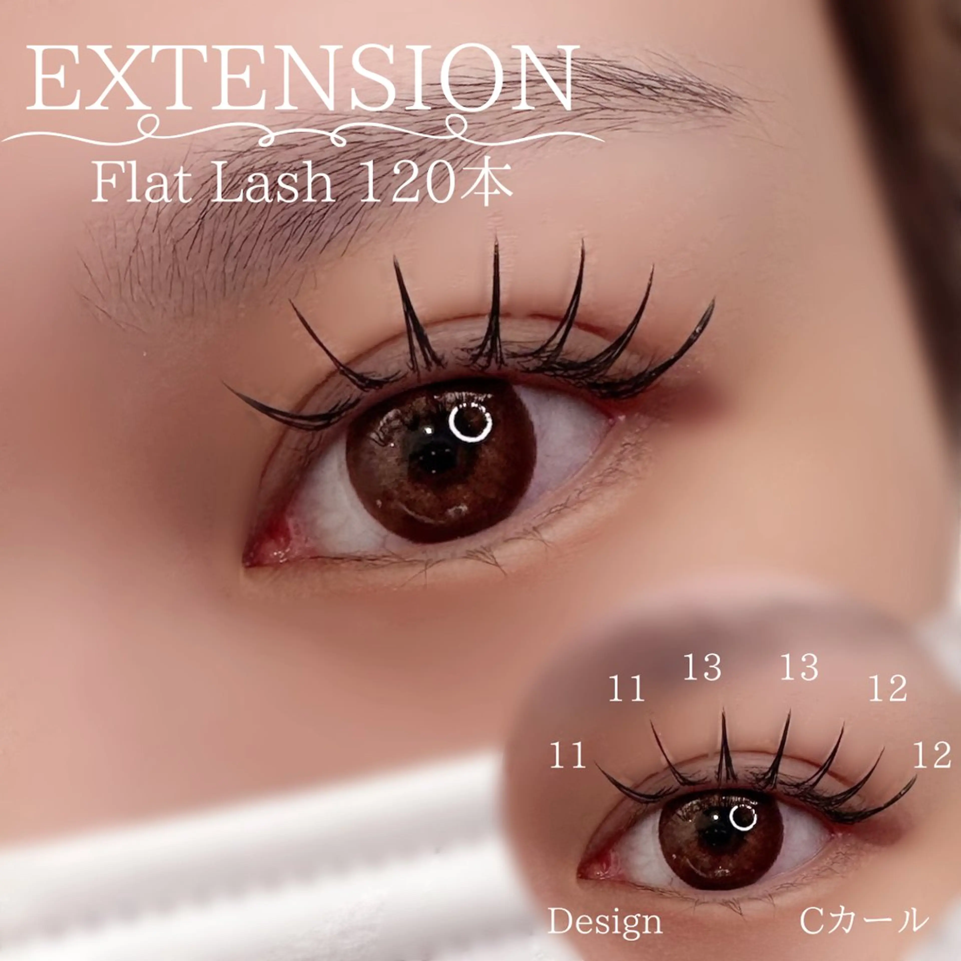 マツエク・マツパ フラットラッシュ サロン ド フォース 西船橋店/伊藤のマツエク・マツパデザイン