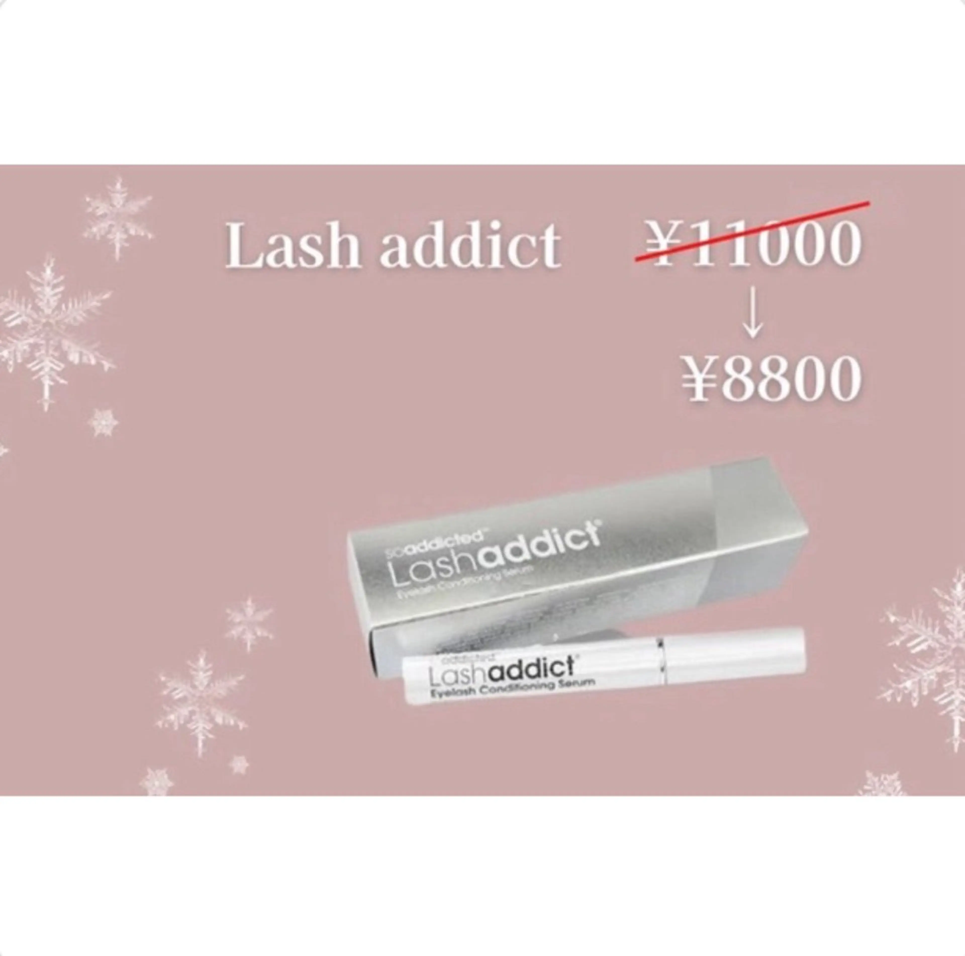 Jill所属・eyelash 大正のエステ・リラクイメージ