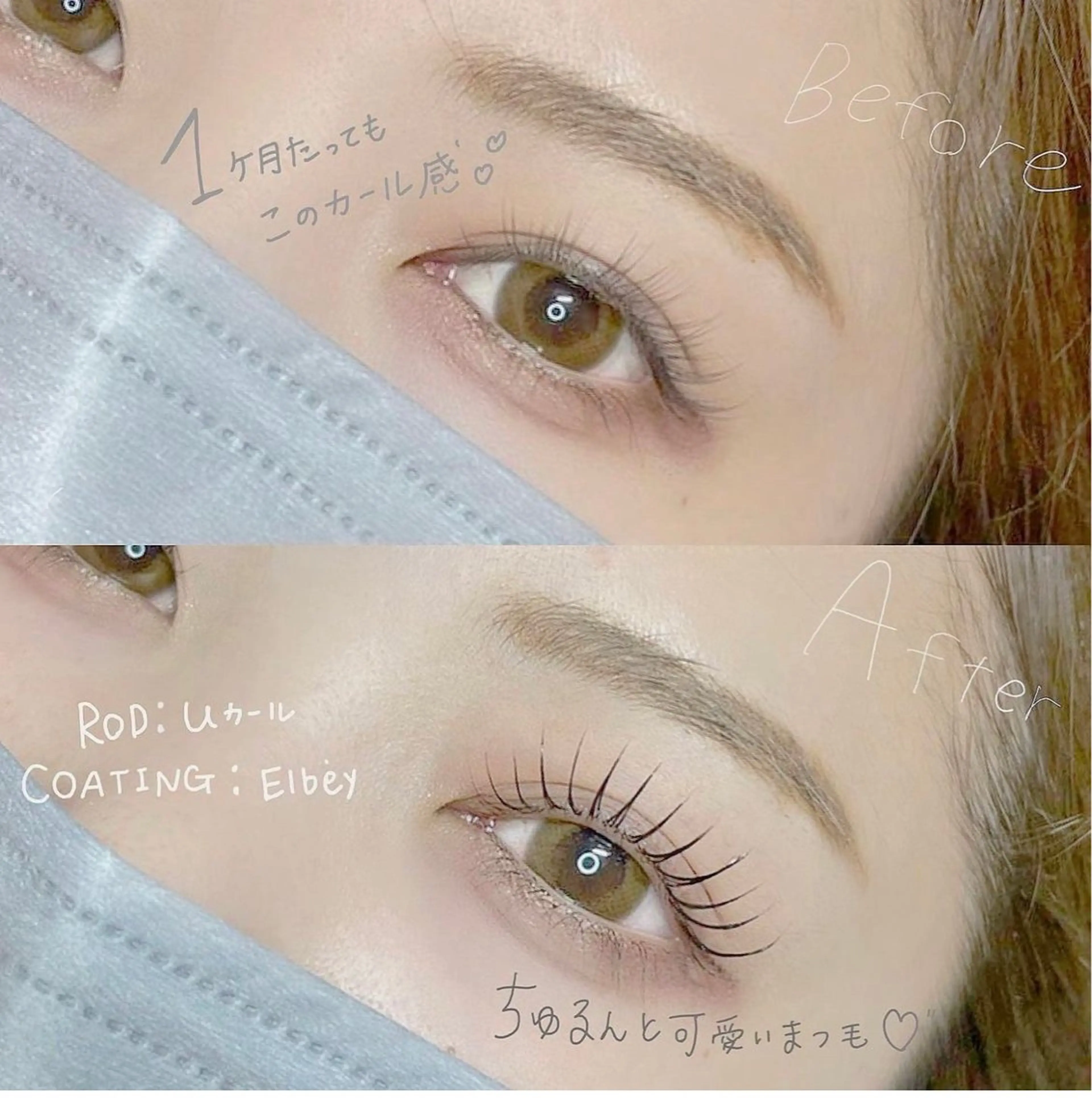 マツエク・マツパ ロレインブロウ岡山駅前店所属・ロレインブロウ Nishikawaのマツエク・マツパデザイン