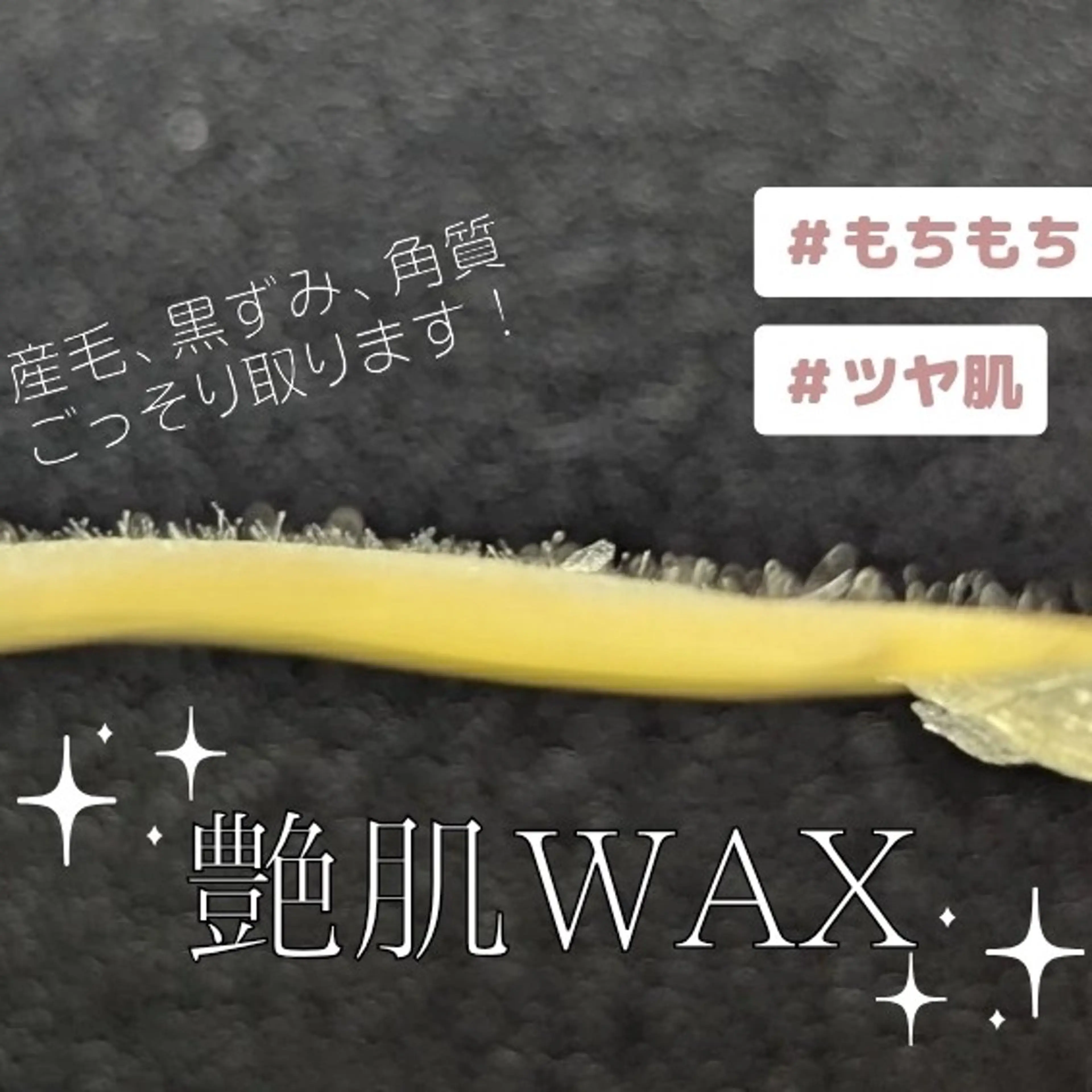 epic所属・epic (エピック)のマツエク・マツパデザイン