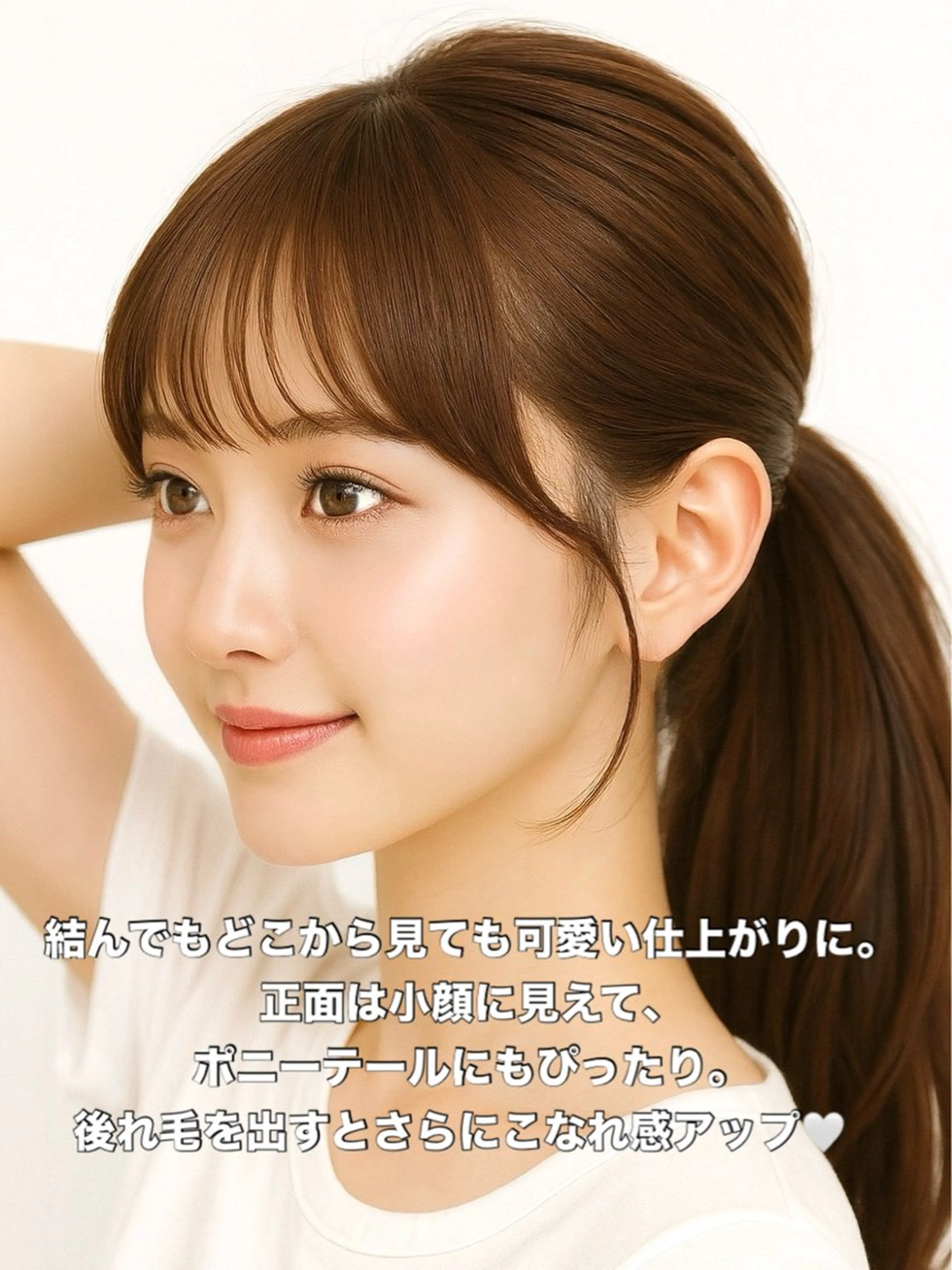 セミロング 映える顔まわり/前髪 特化 💗 ユキマのヘアスタイル
