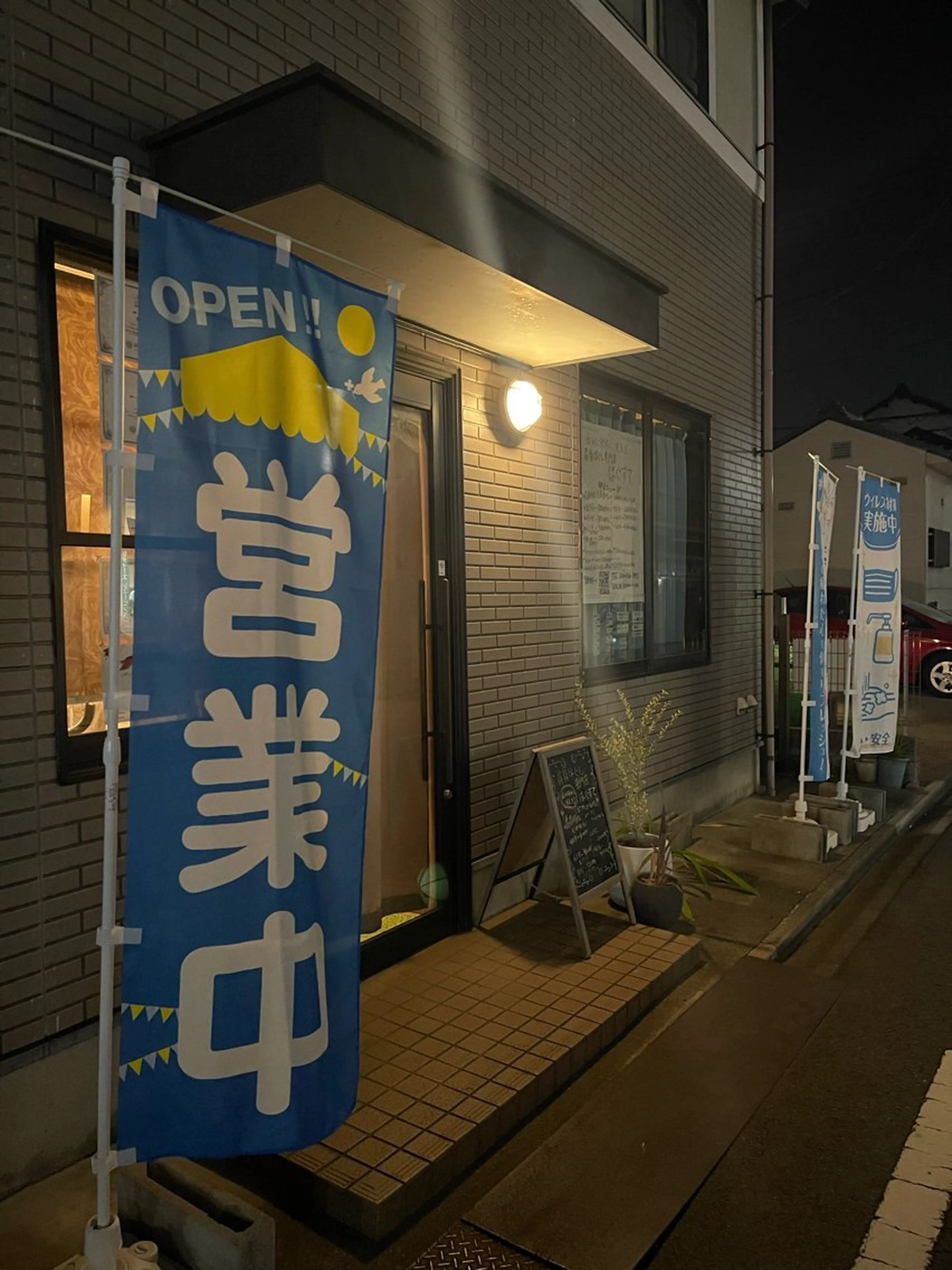 肩首ほぐし専門店 ほぐすてのエステ・リラクイメージ