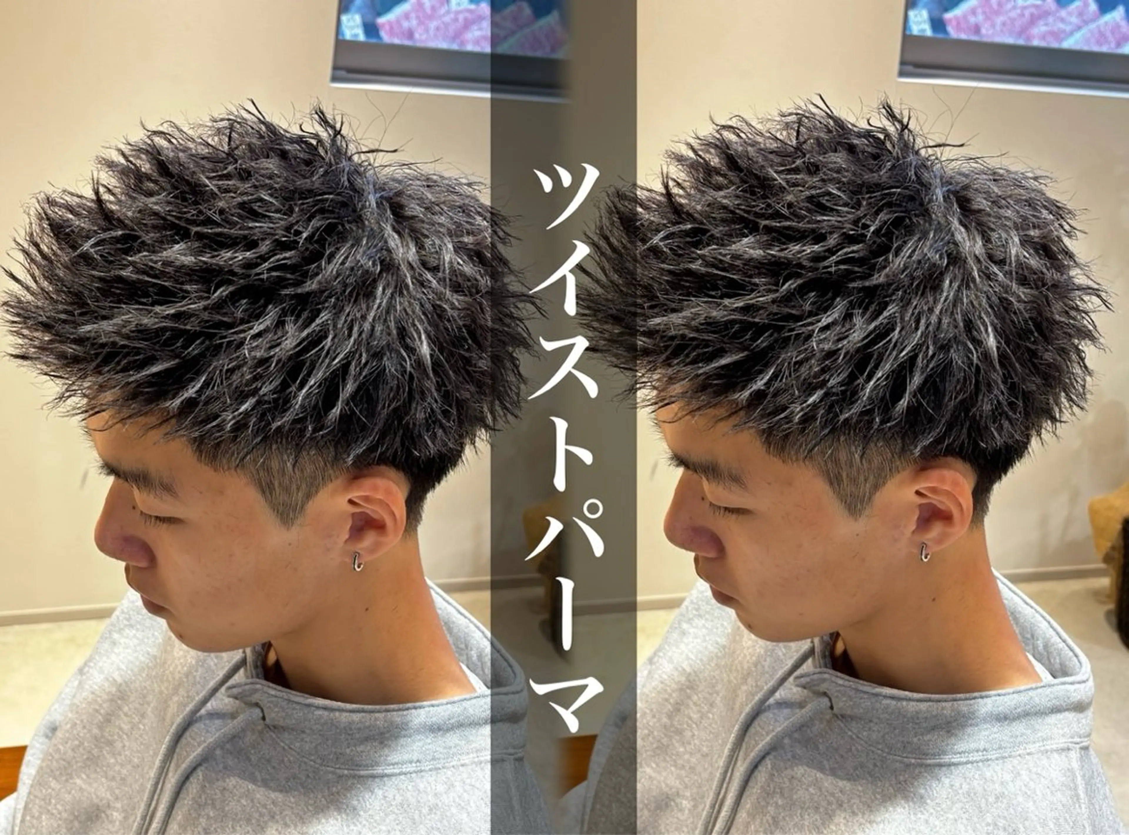 ショート パーマ メンズ メンズパーマ メンズツイストパーマ ツイストパーマ カット パーマ トリートメント パーマ職人DAIKI ツイスパ/波巻きのヘアスタイル