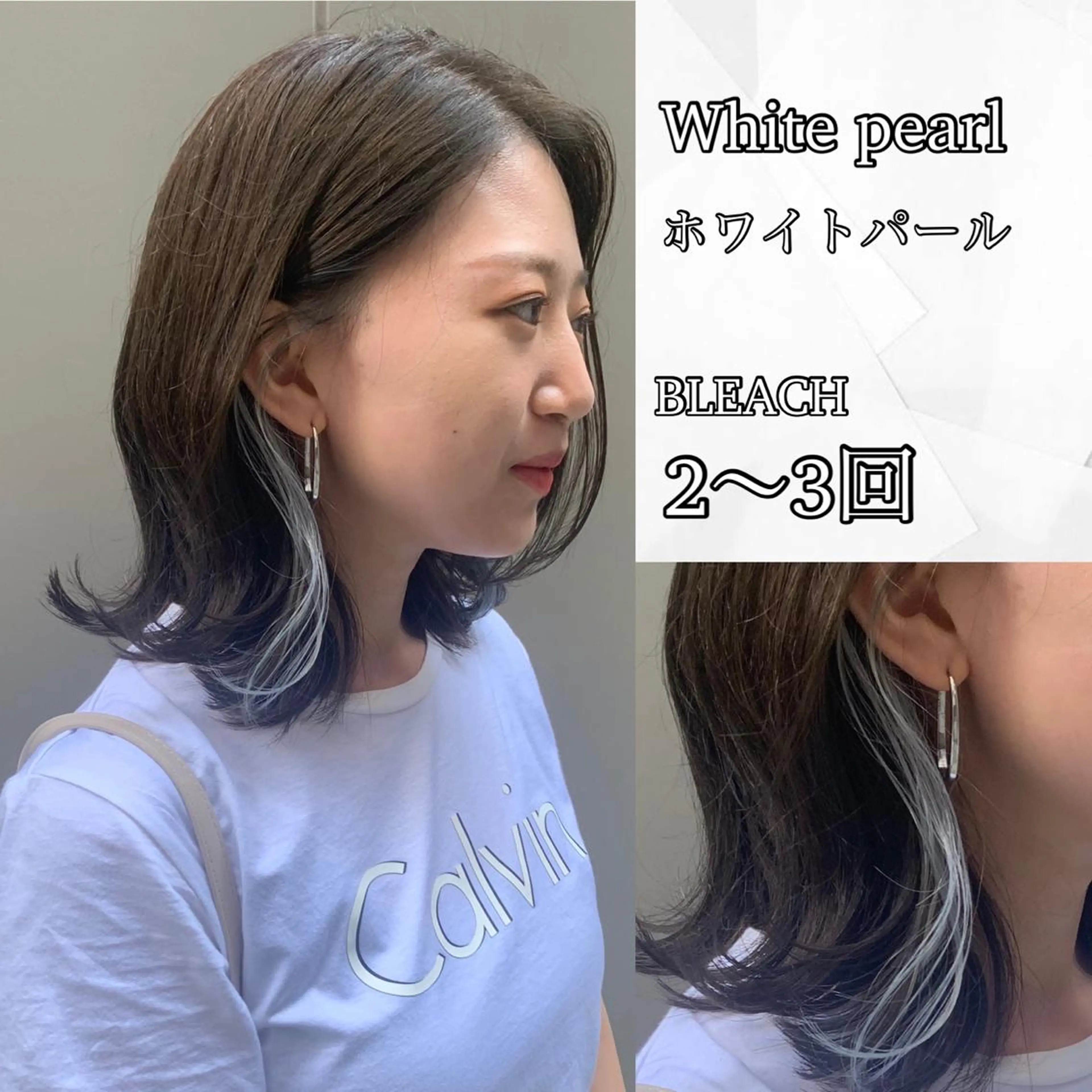 ミディアム カラー パーマ ヘアアレンジ メンズ キッズ ネイル マツエク・マツパ アイブロウ カット ヘアカラー トリートメント 《褒められる》 透明感カラー/小嶋のヘアスタイル