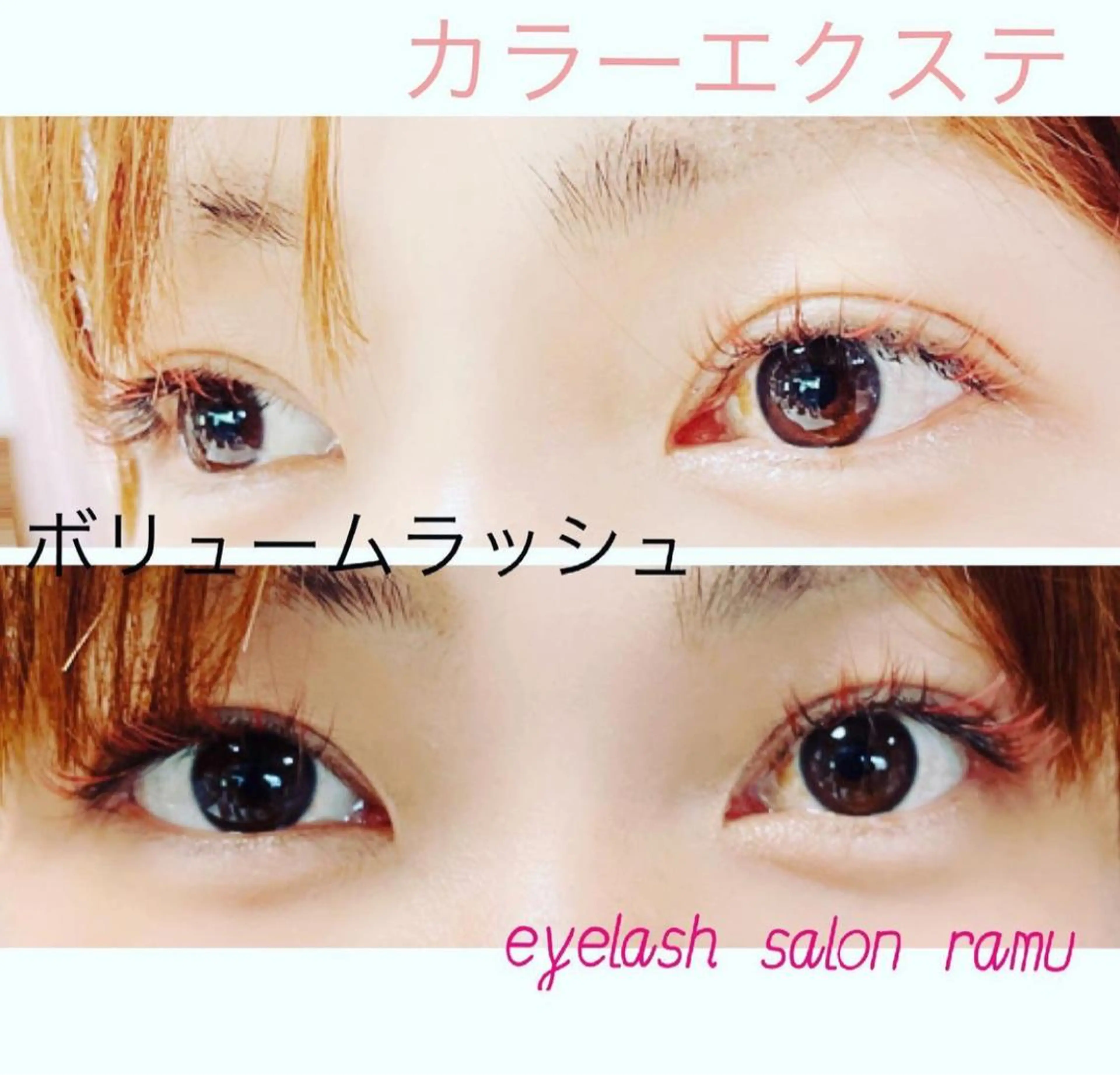 マツエク・マツパ マツエク 林 茉美のマツエク・マツパデザイン