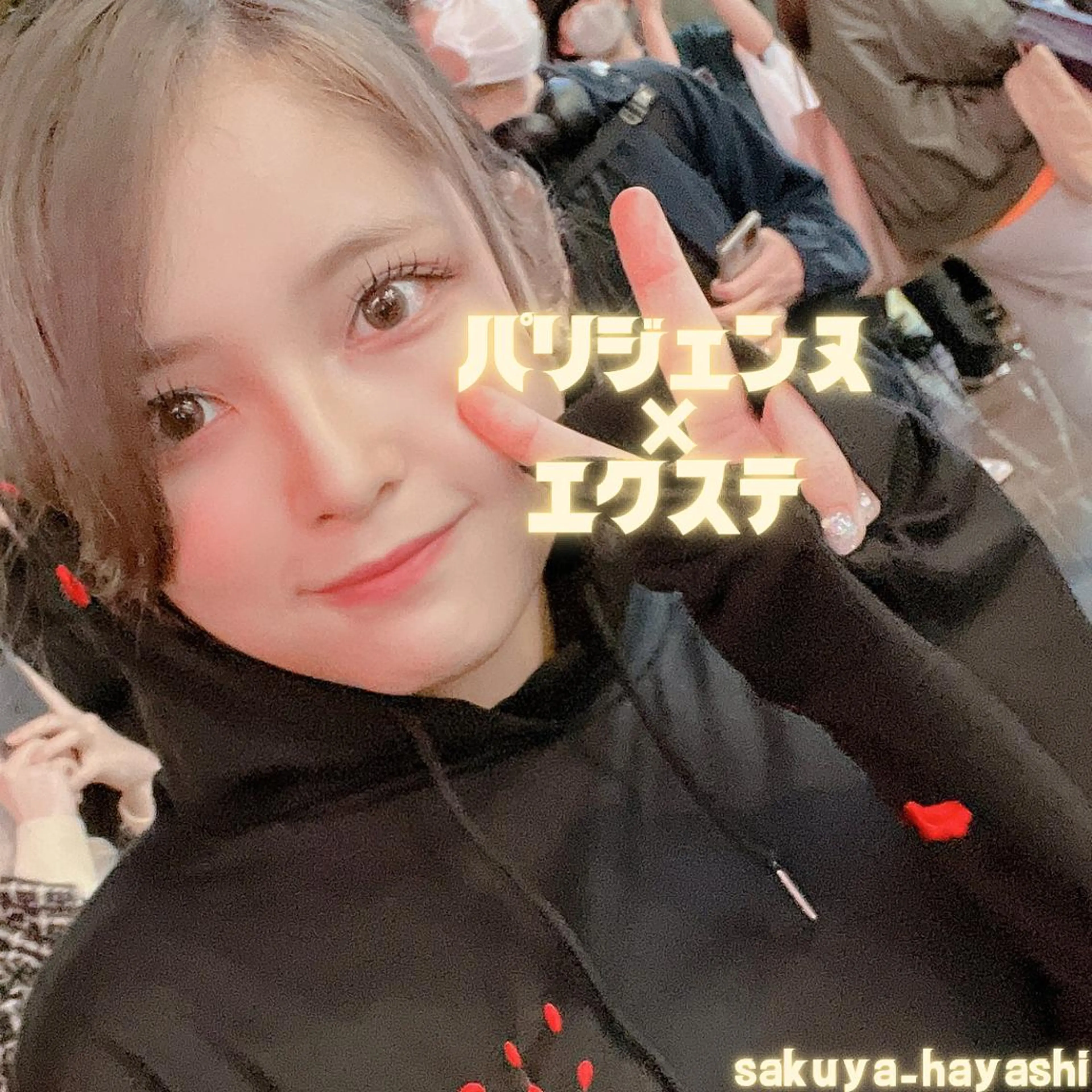 マツエク・マツパ HAYASHI💗 忙しい女性の救世主のマツエク・マツパデザイン