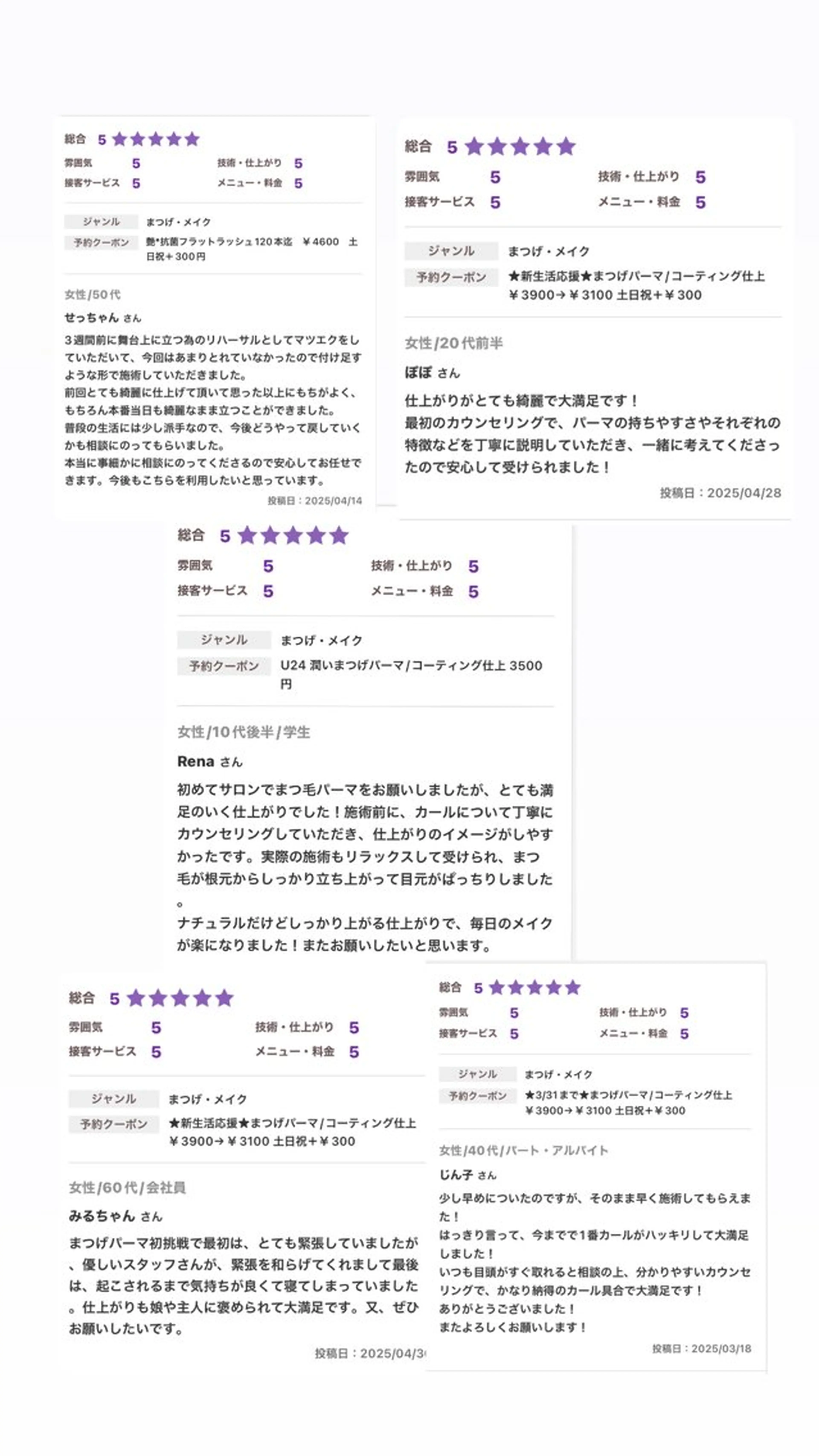 .ula 𝑨𝒚𝒂𝒌𝒂のマツエク・マツパデザイン