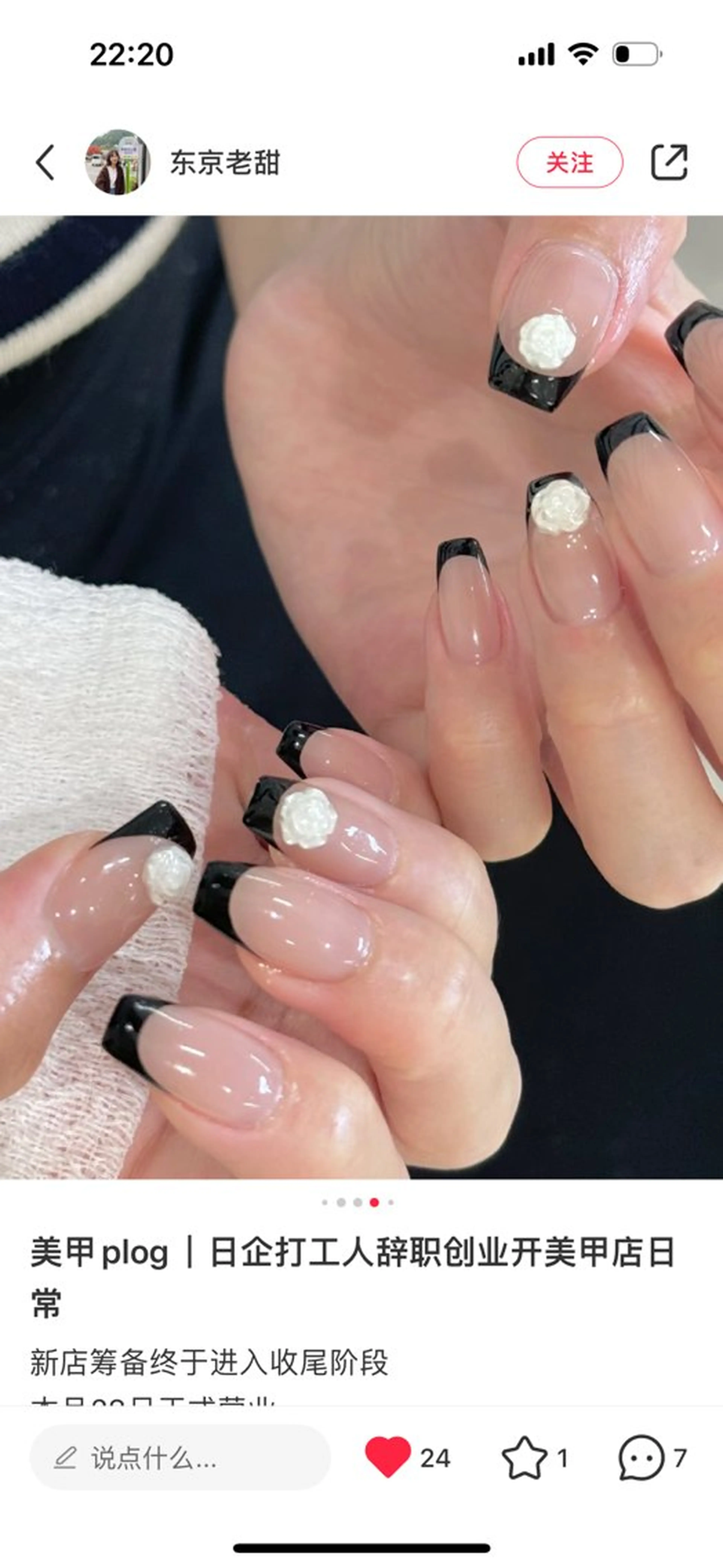 ネイル July Nailのネイルデザイン