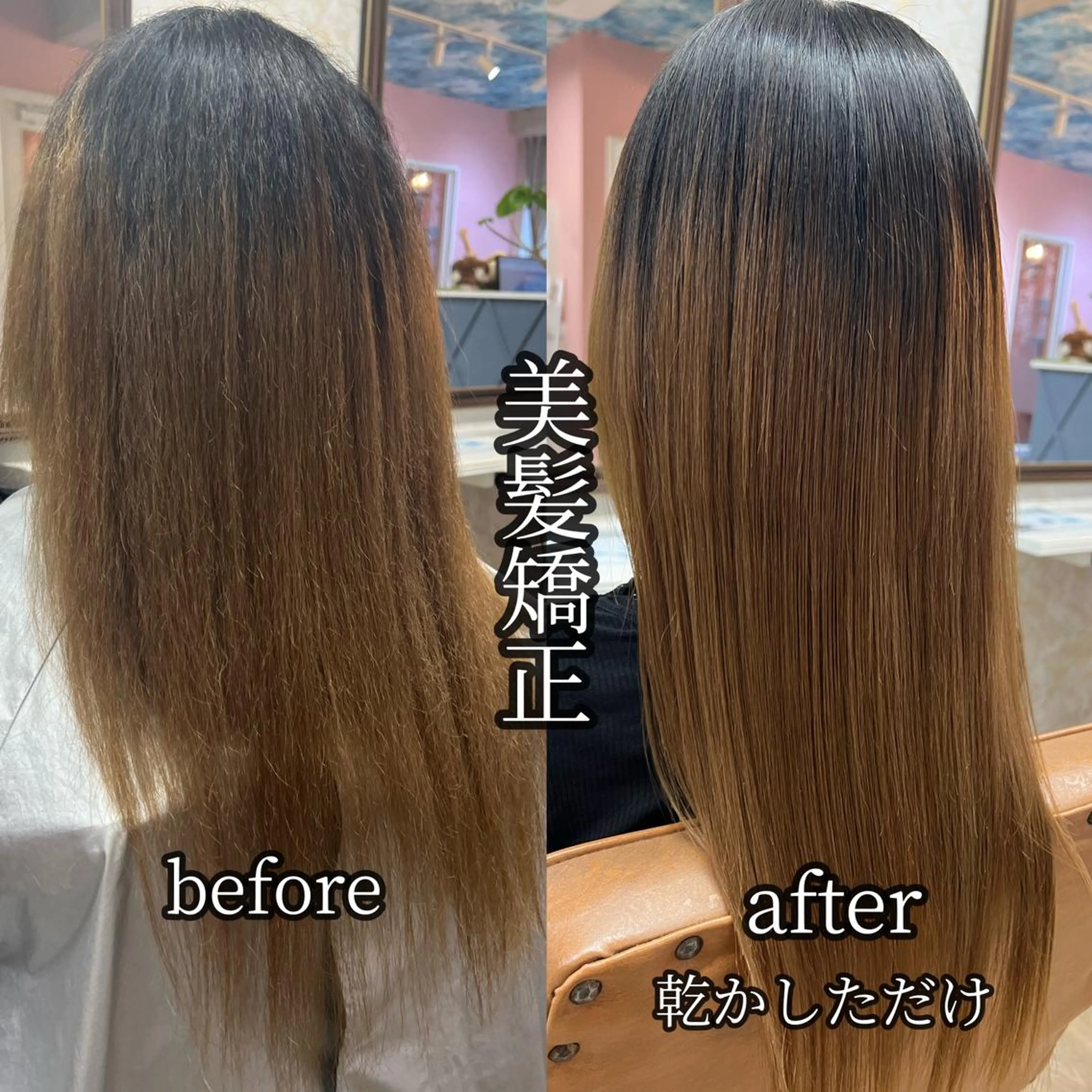 ロング 縮毛矯正 トリートメント 髪質改善特化💫 韓国ヘアAyumuのヘアスタイル
