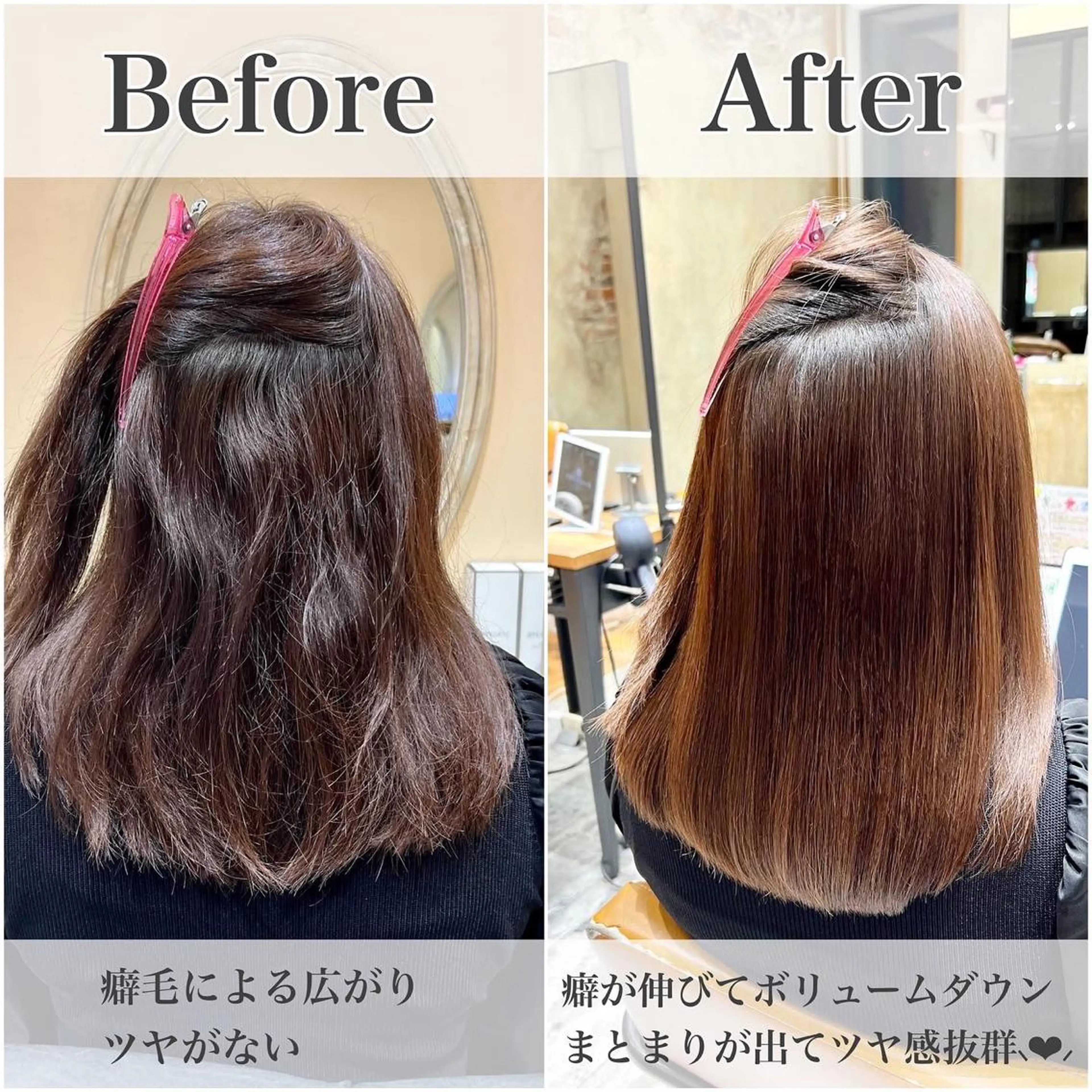 セミロング パーマ 髪質改善 縮毛矯正 トリートメント 美髪ヘッドスパ🫧 西山紗奈江💆♀️のヘアスタイル