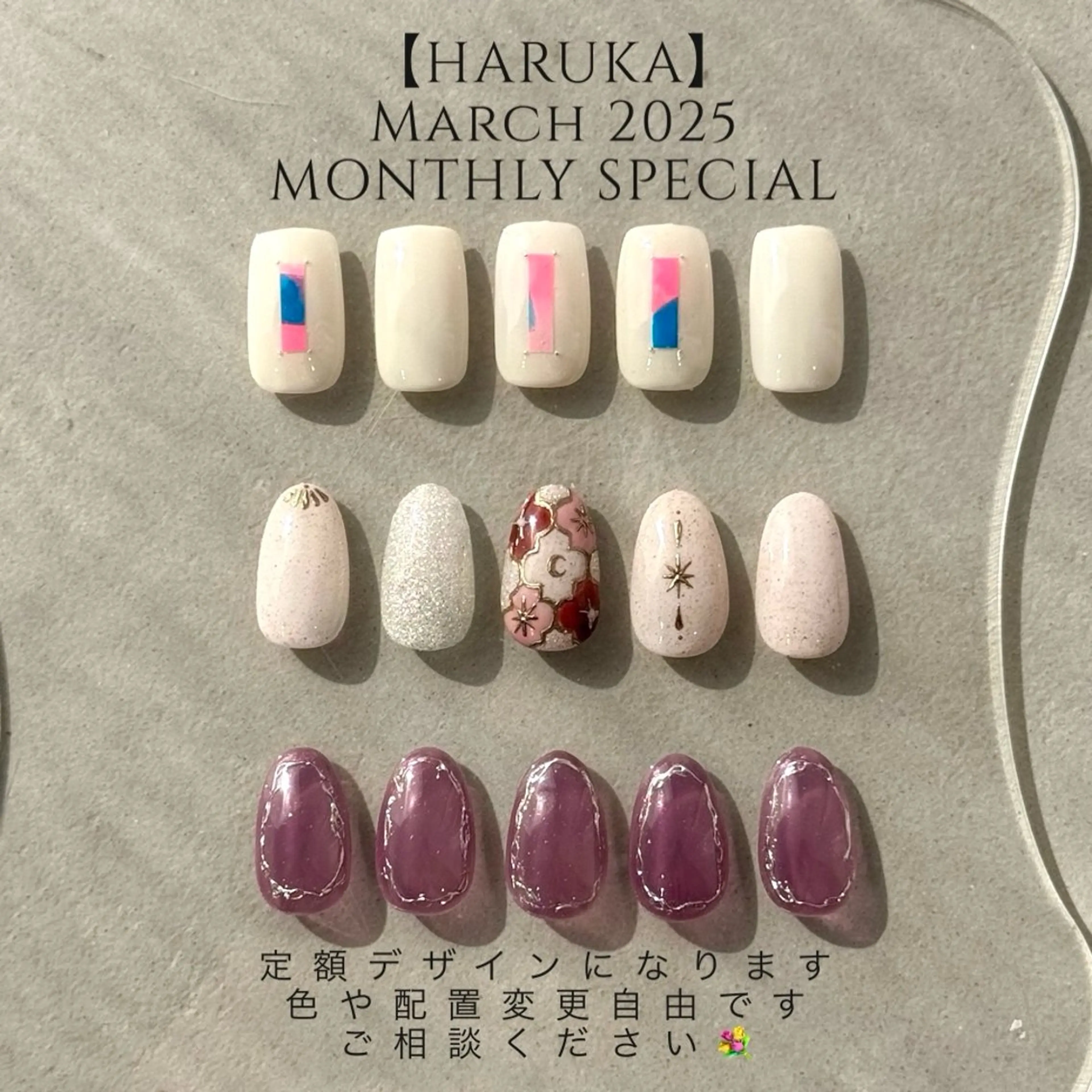 ネイル ハンドネイル HARUKA ネイリスト福岡/薬院のネイルデザイン
