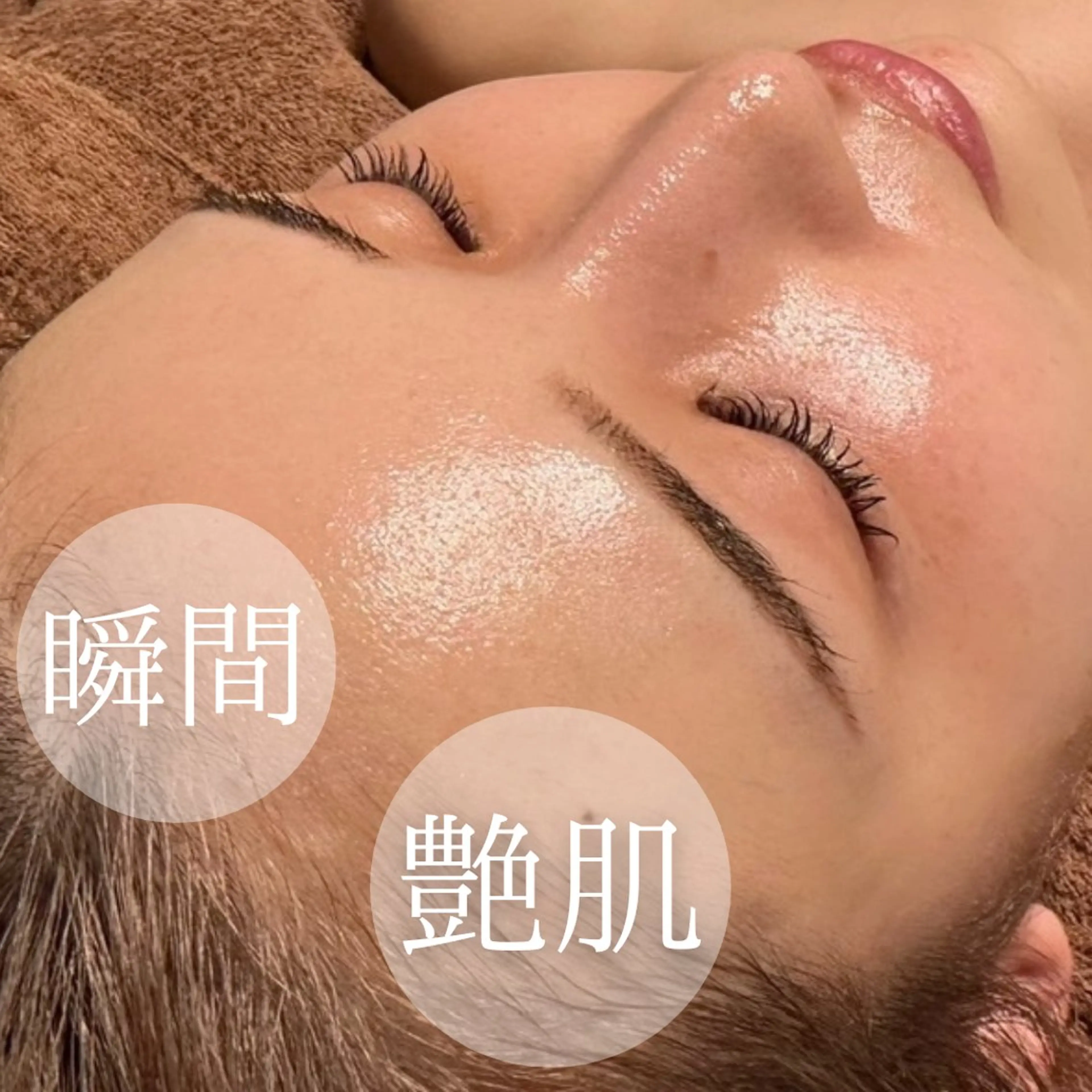 宮本 瞳のエステ・リラクイメージ