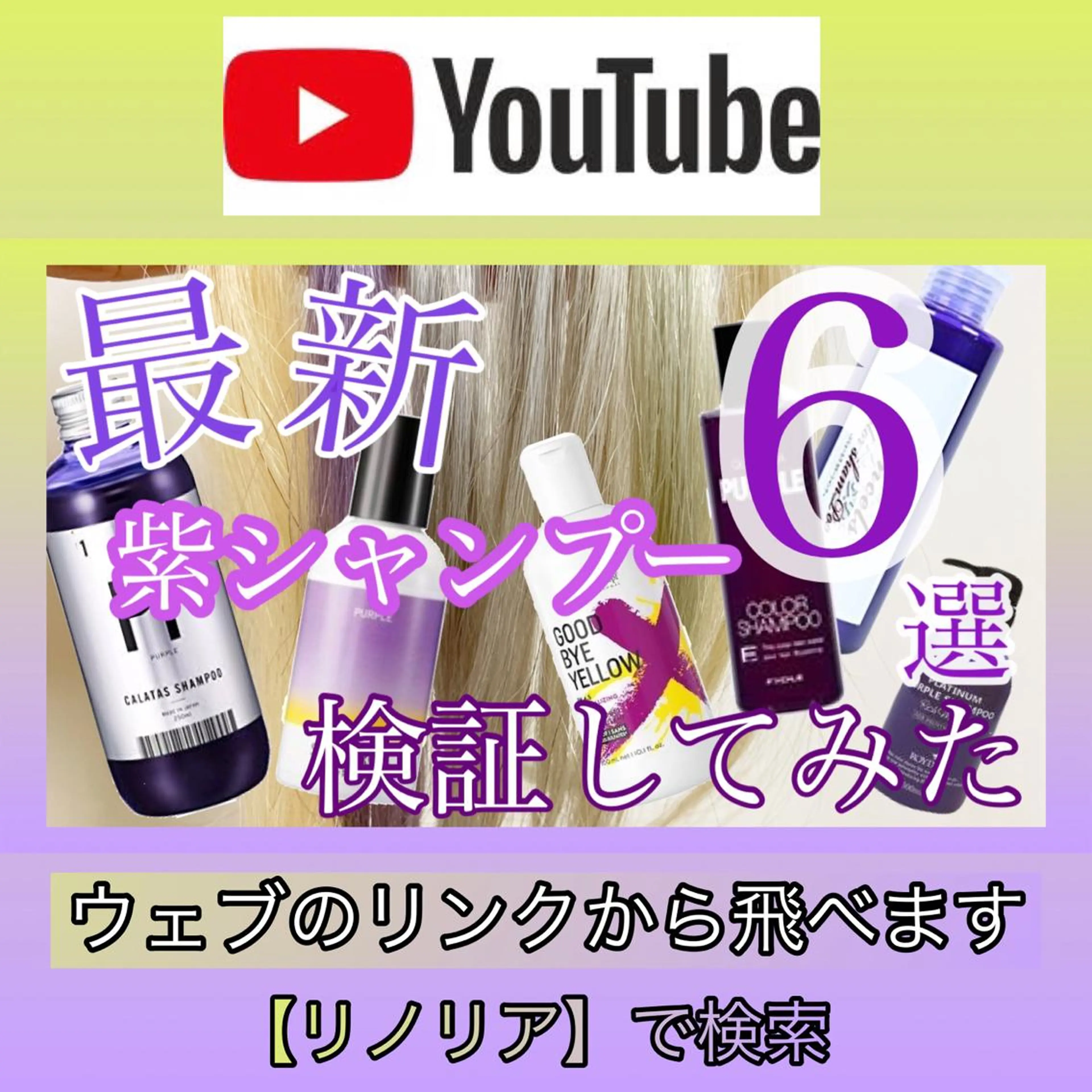 ショート カラー 髪質改善カラー ショートボブ専門のヘアスタイル